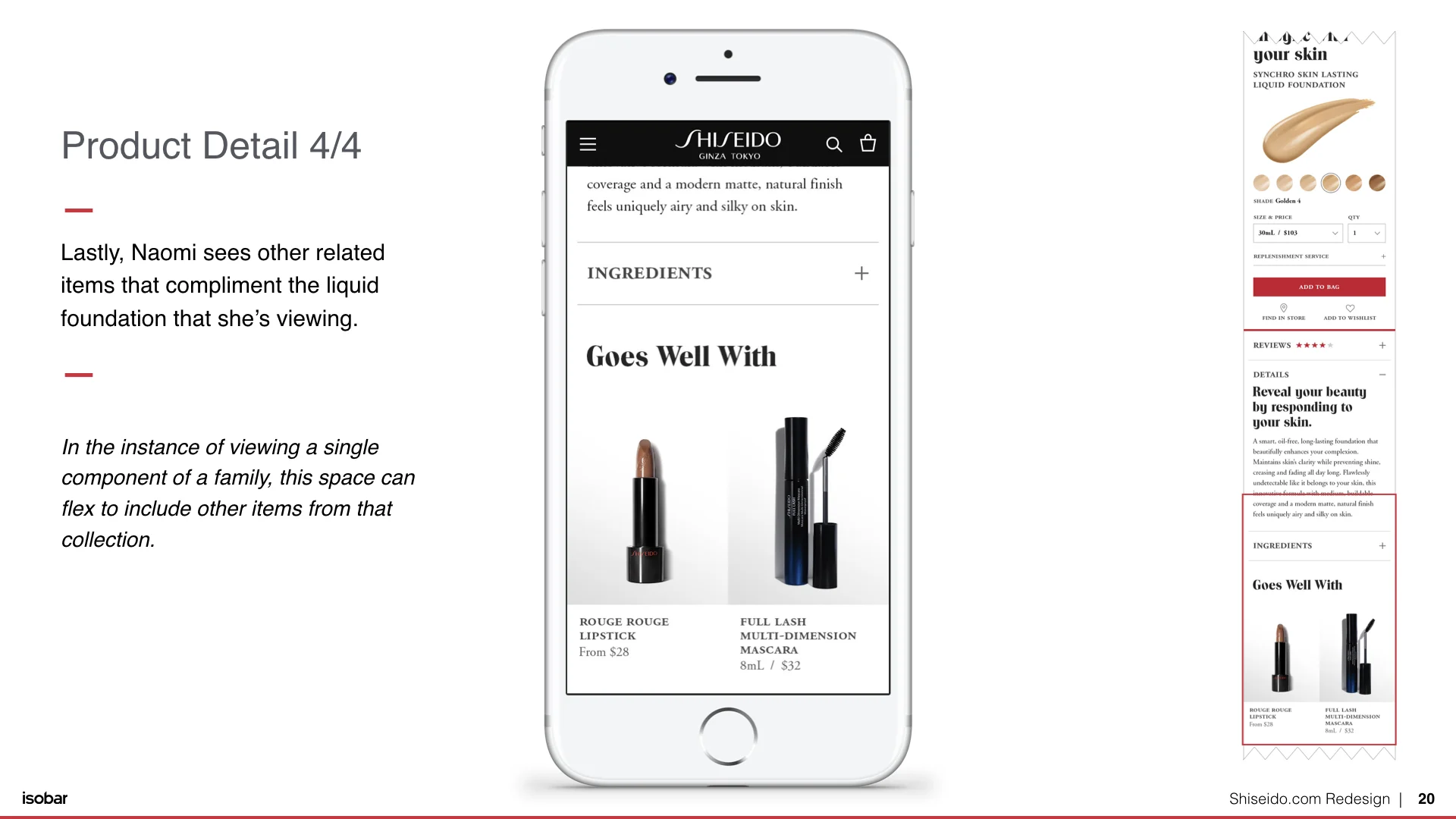 shiseidoCom.020.jpeg