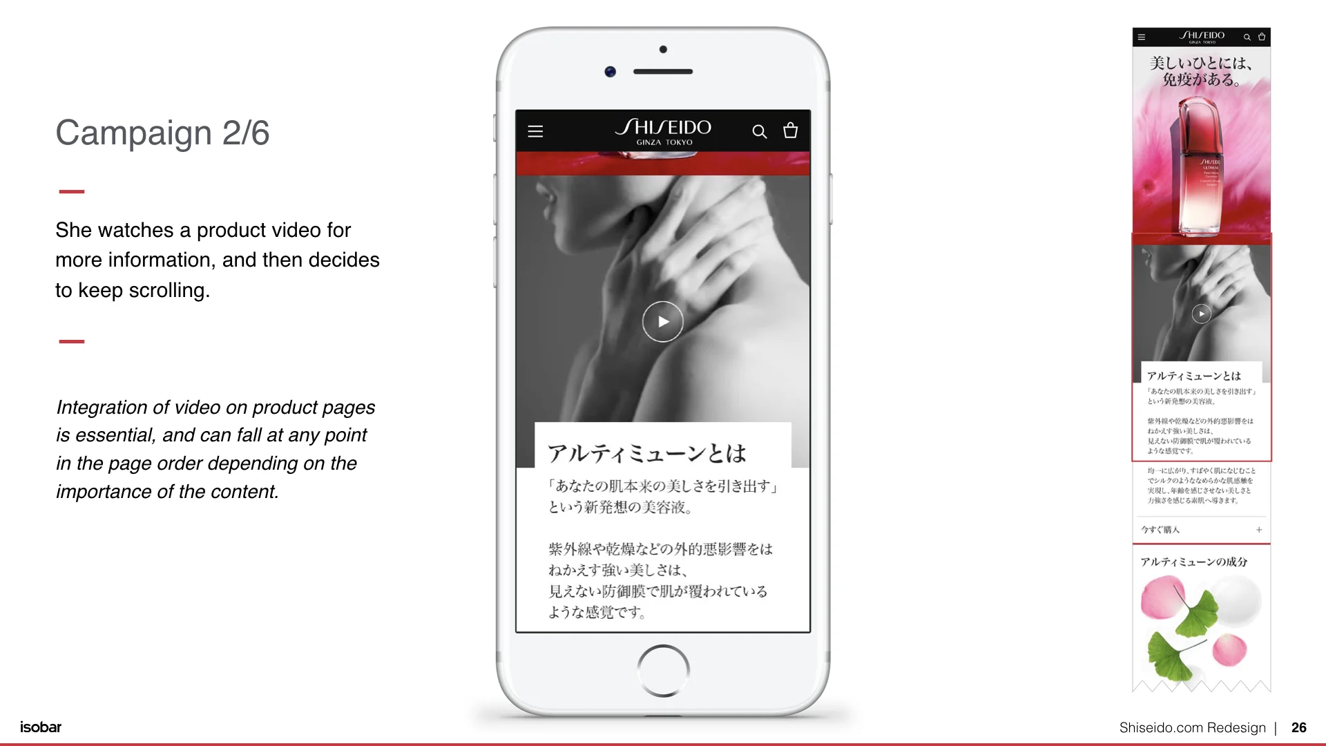 shiseidoCom.026.jpeg