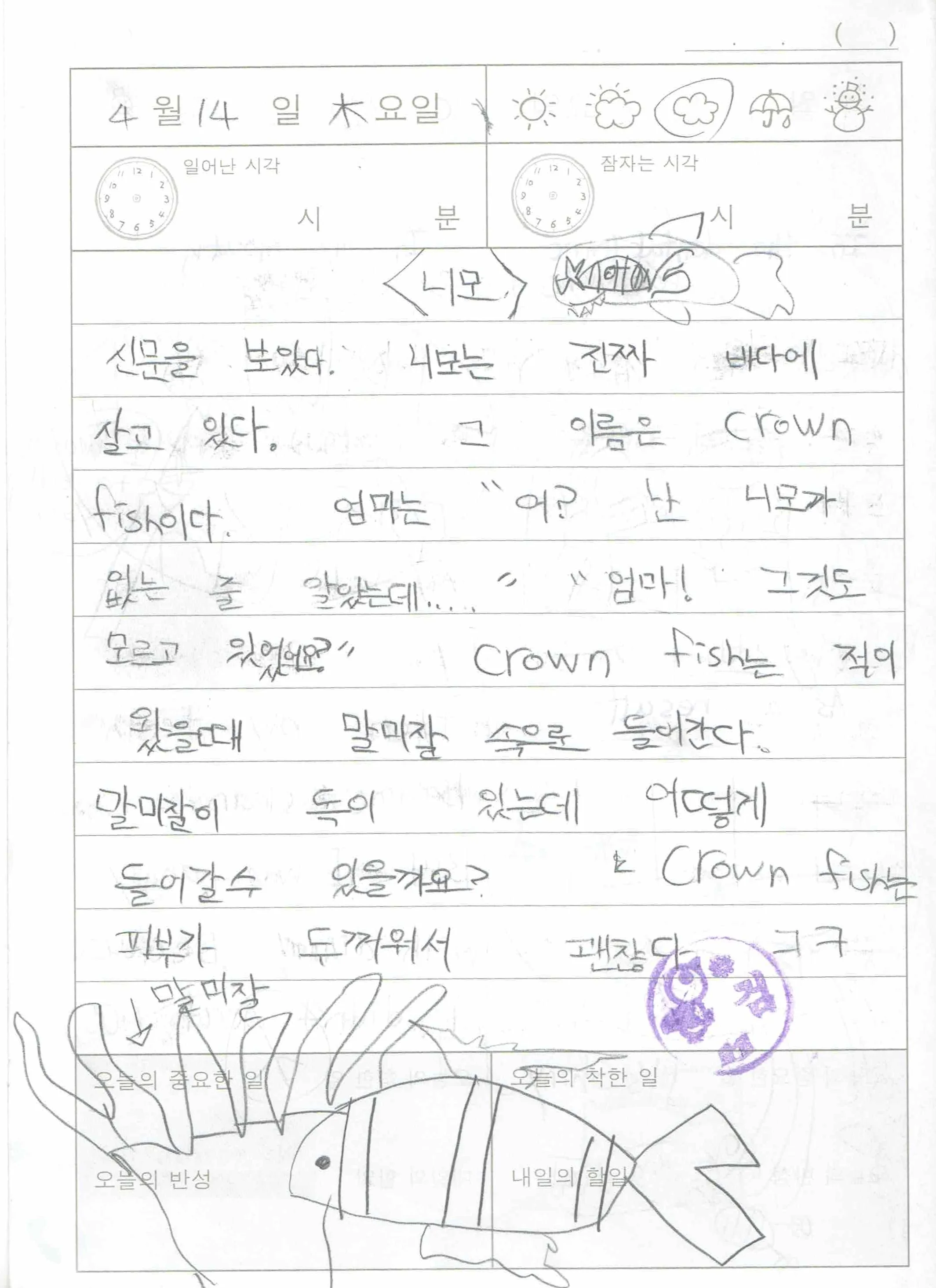 14011429.jpg