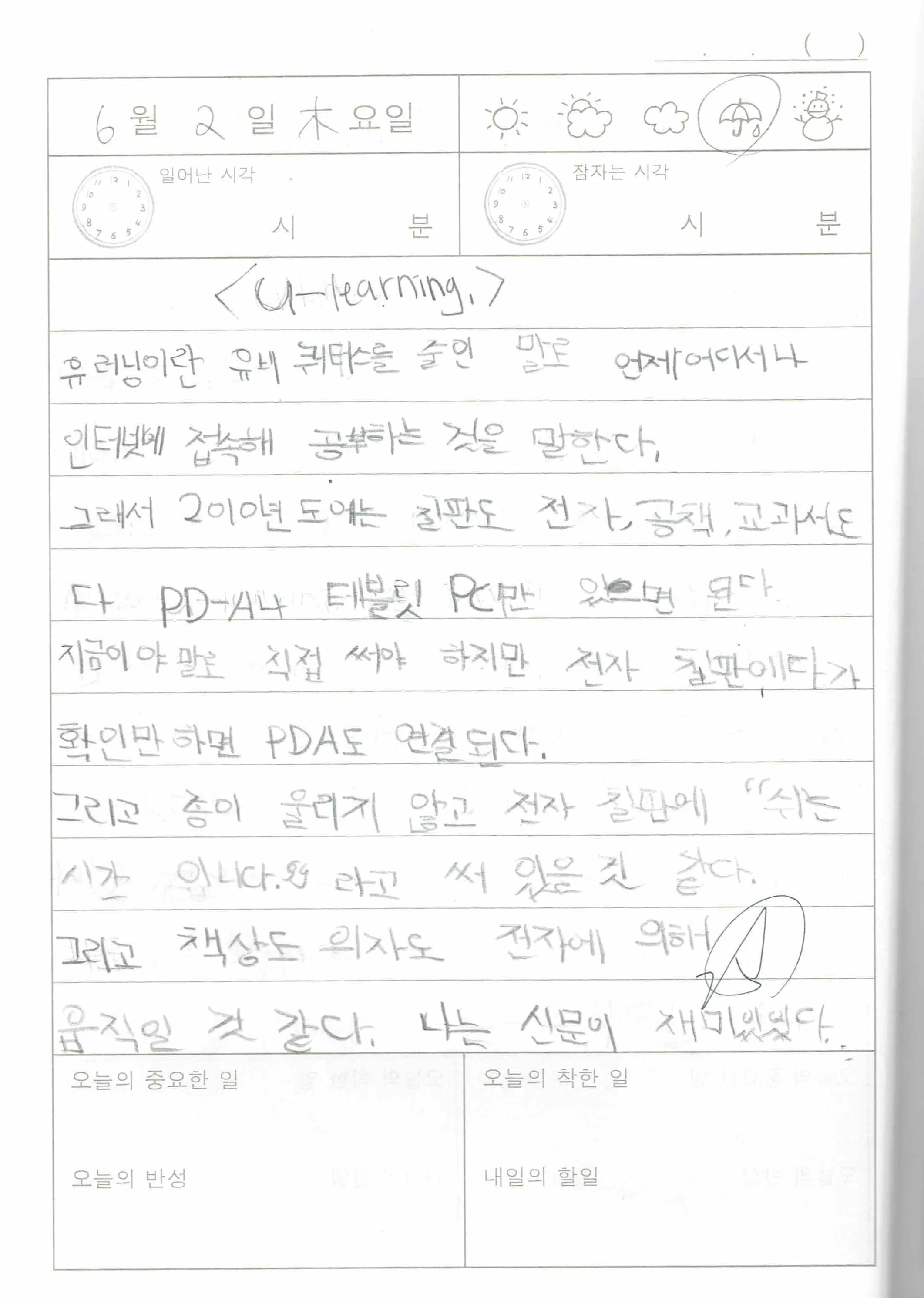 14012714.jpg
