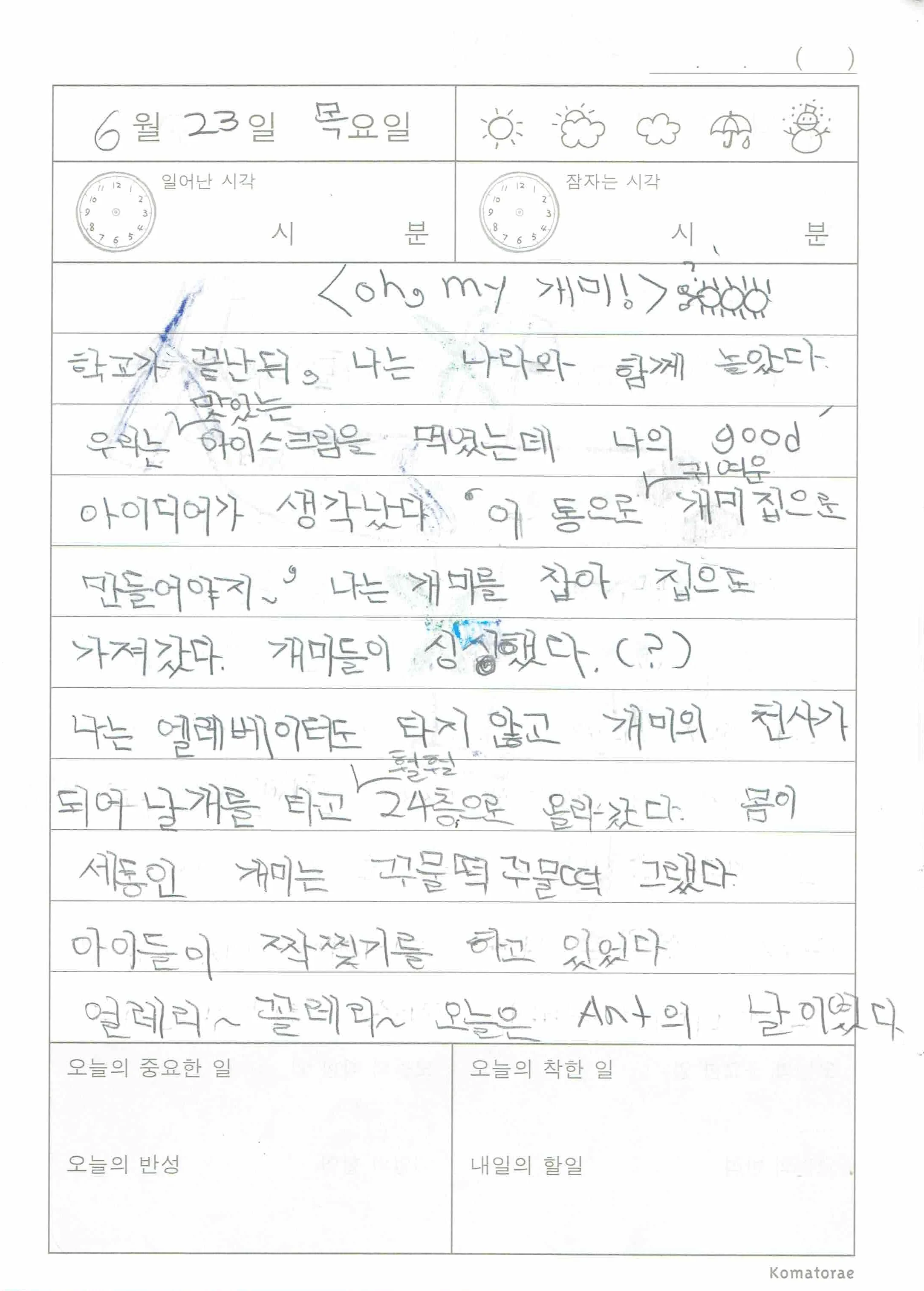 14012727.jpg