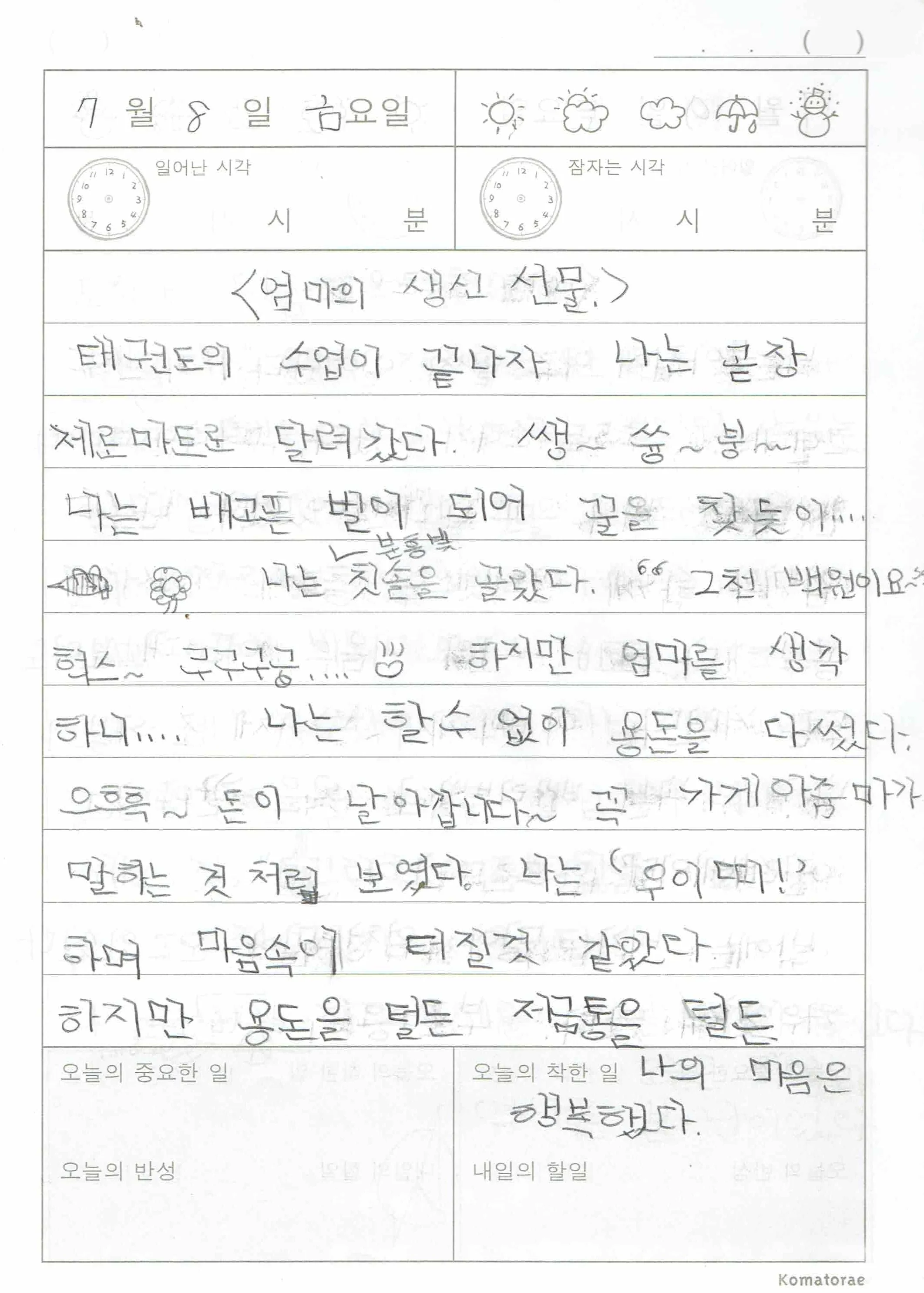 14012738.jpg