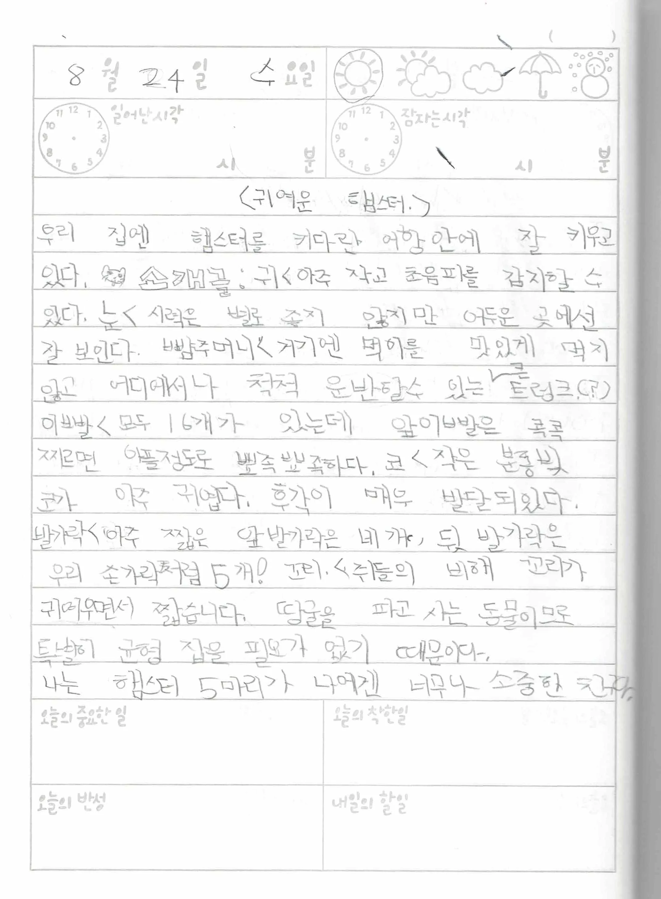 14020311.jpg