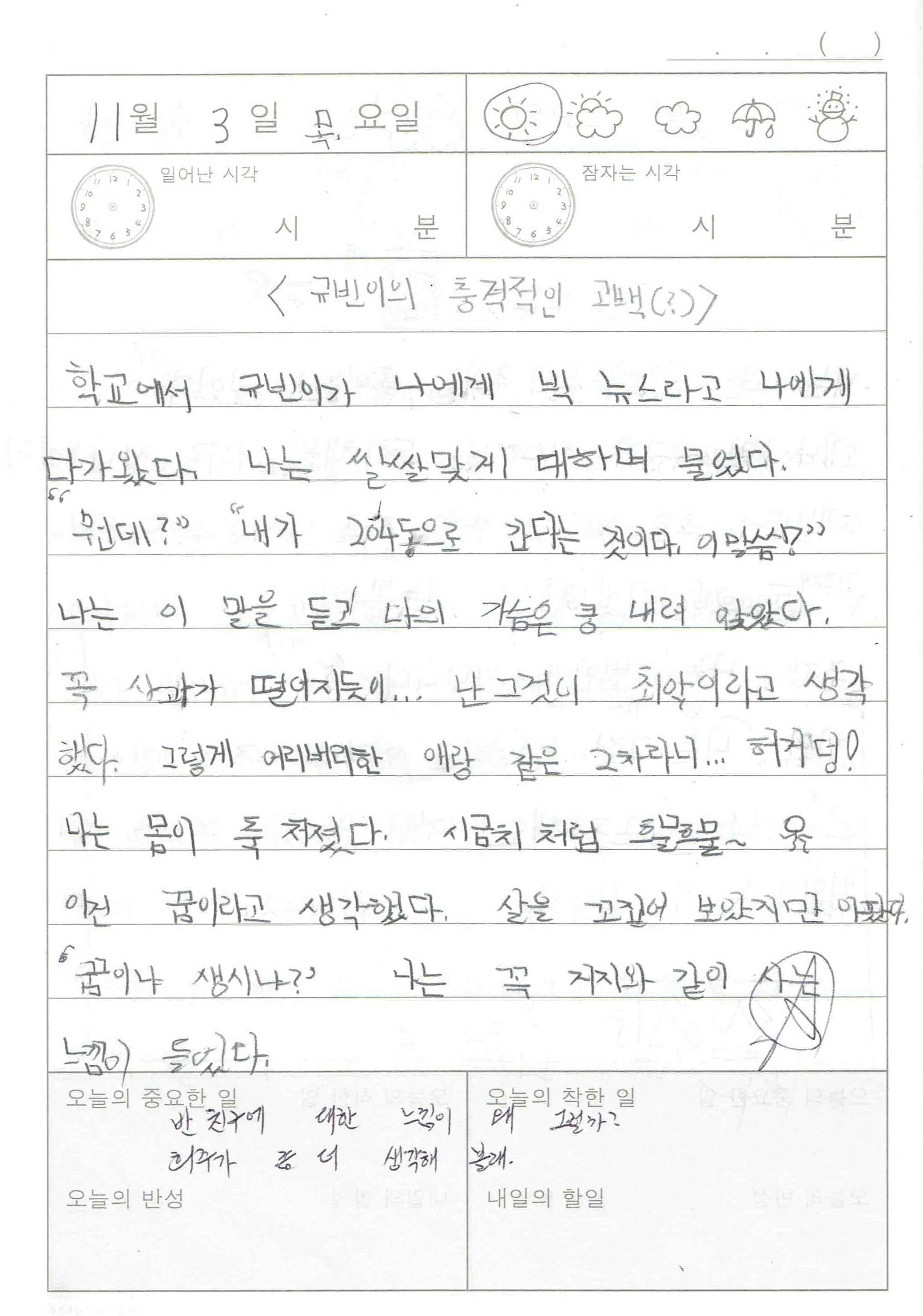 14020363.jpg