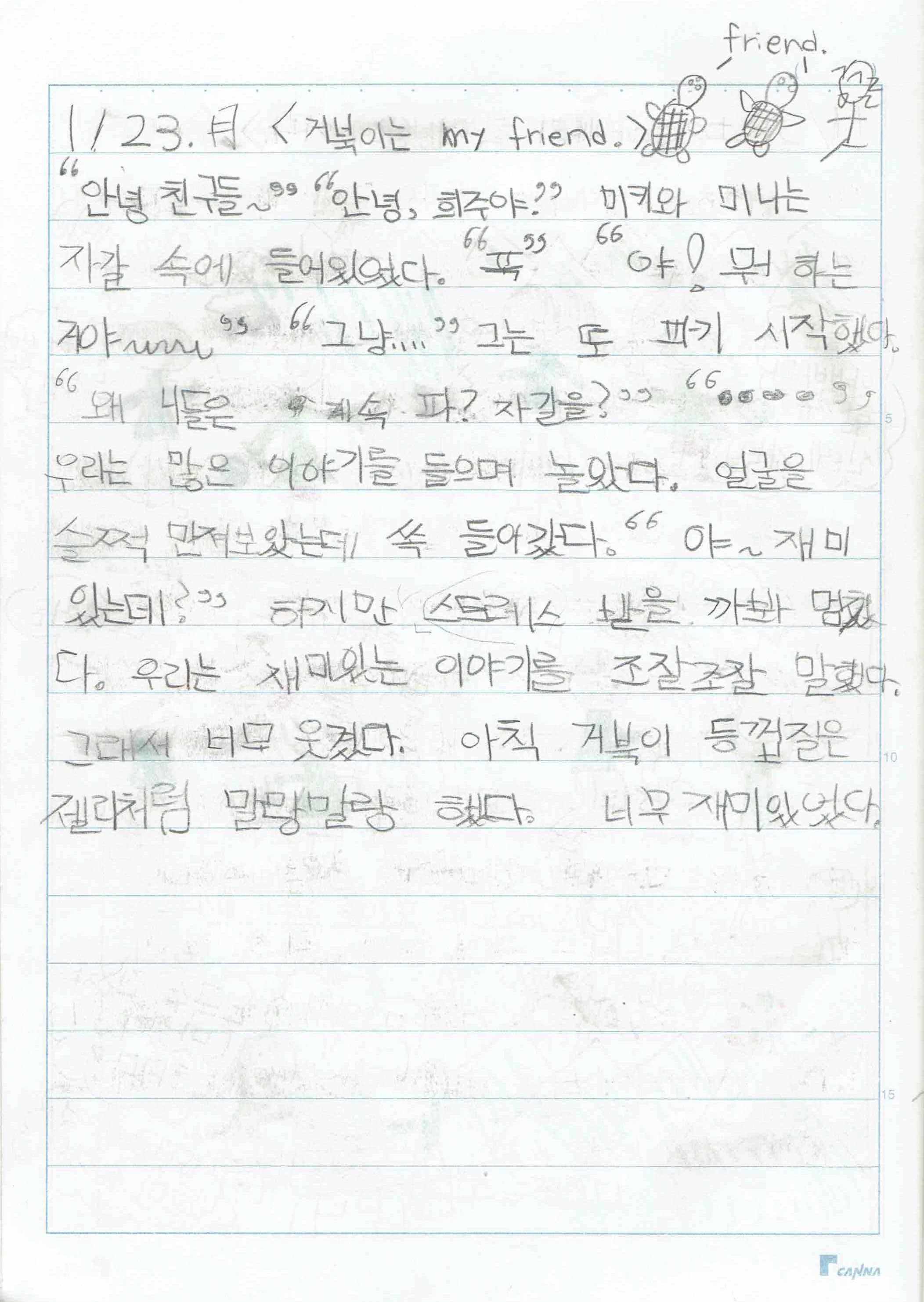 140203AG.jpg