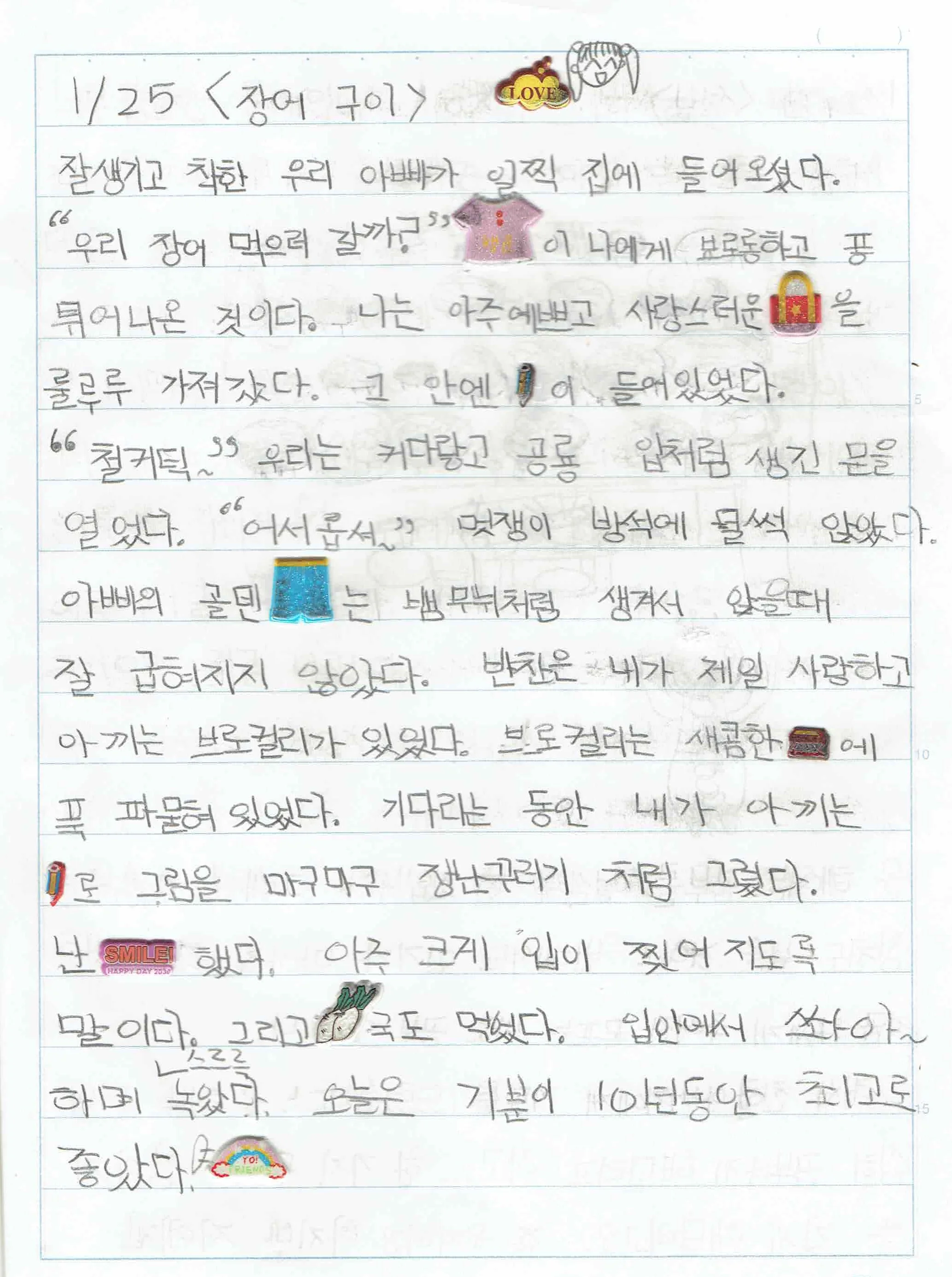 140203AI.jpg