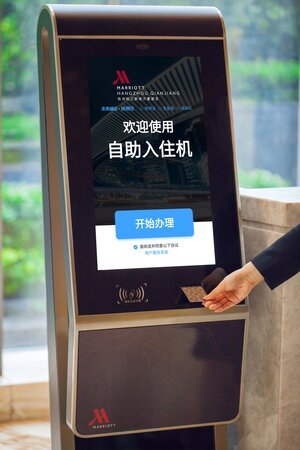 Marriott+Kiosk.jpeg