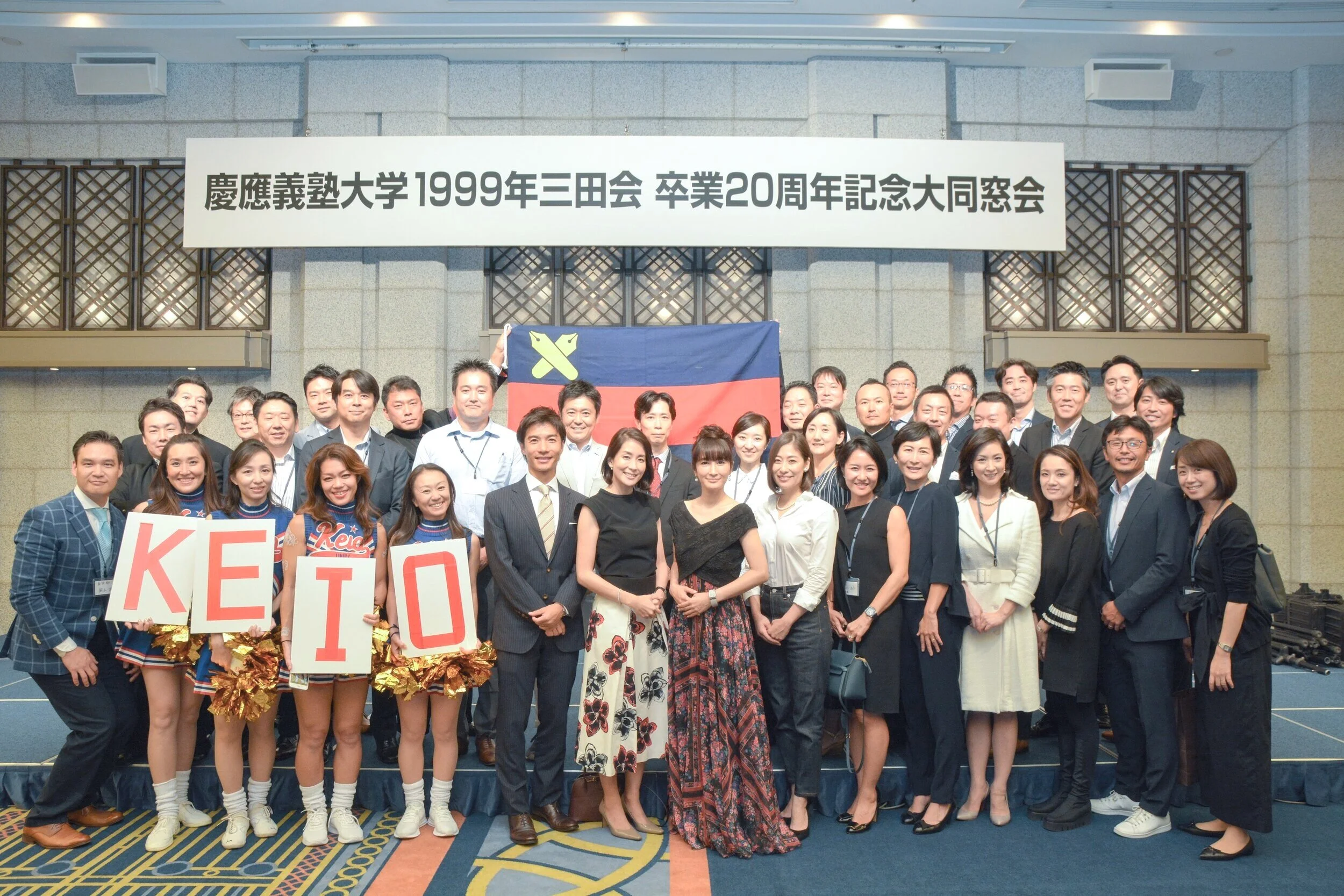 令和元年10月20日(日)は、慶應連合三田会大会です。9:00~16:00日吉