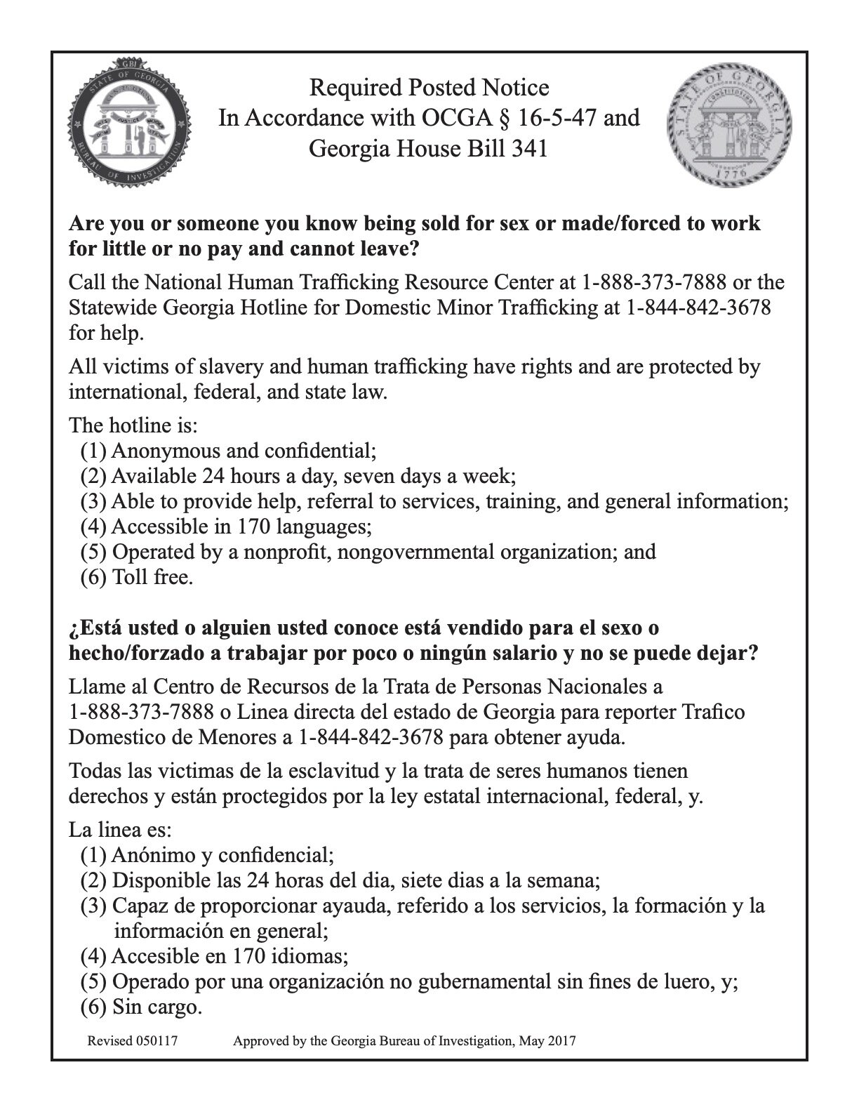OCGA §16-5-47 and Georgia House Bill 341