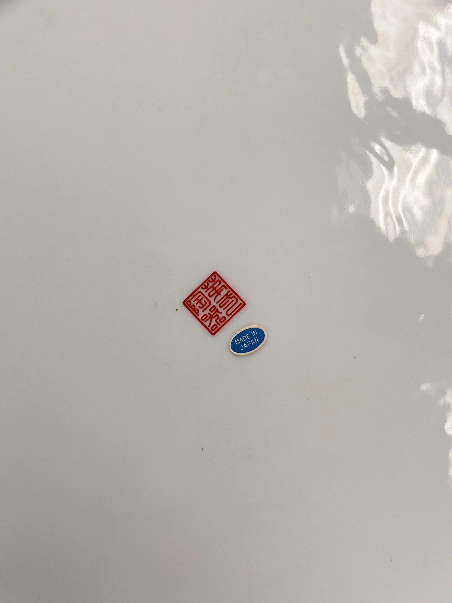 614BA244-7F63-4F72-B58C-DFD95F087CE5