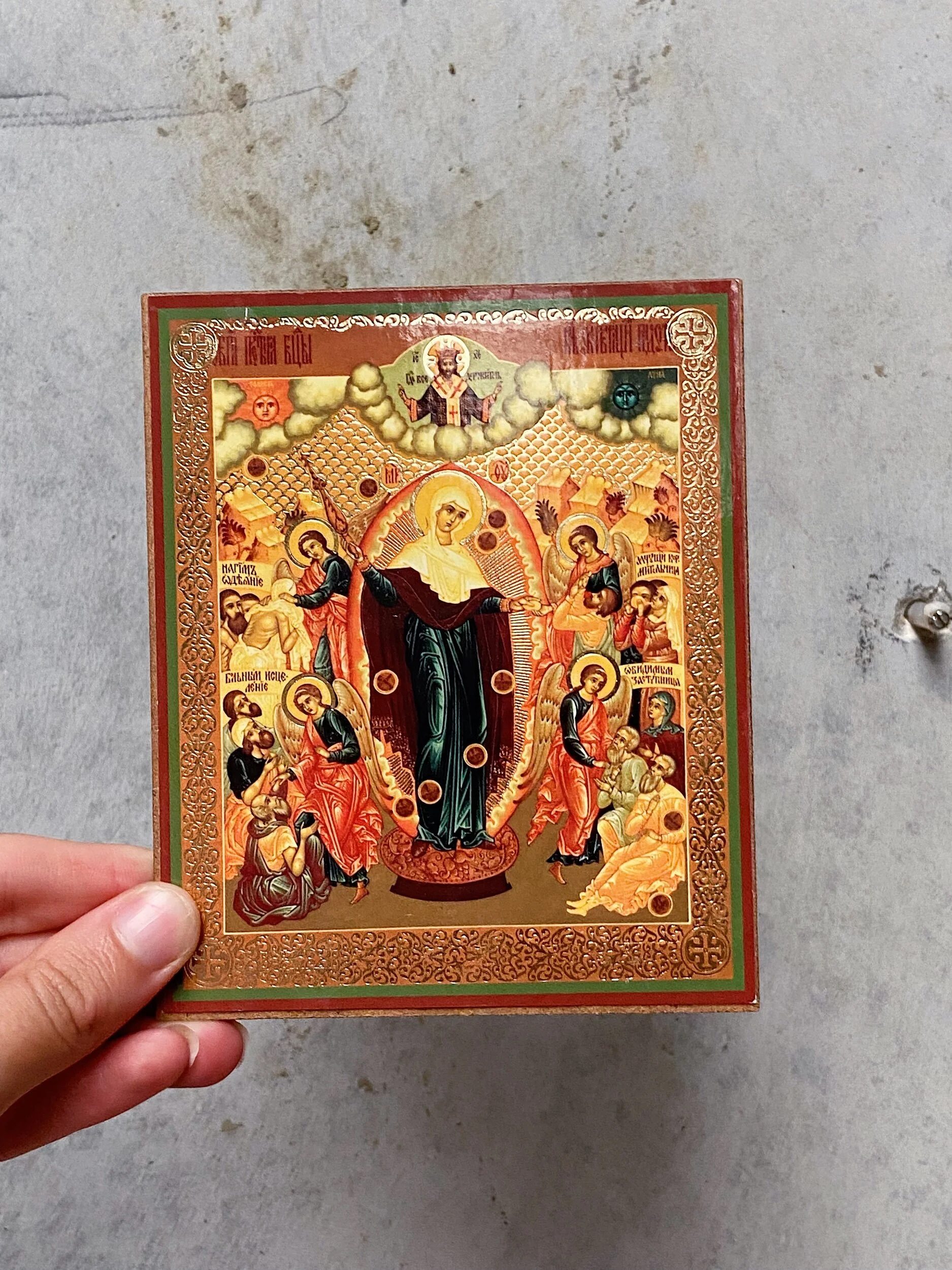 89D2B8EB-4A2F-45EA-81E8-4EAF5CD28822