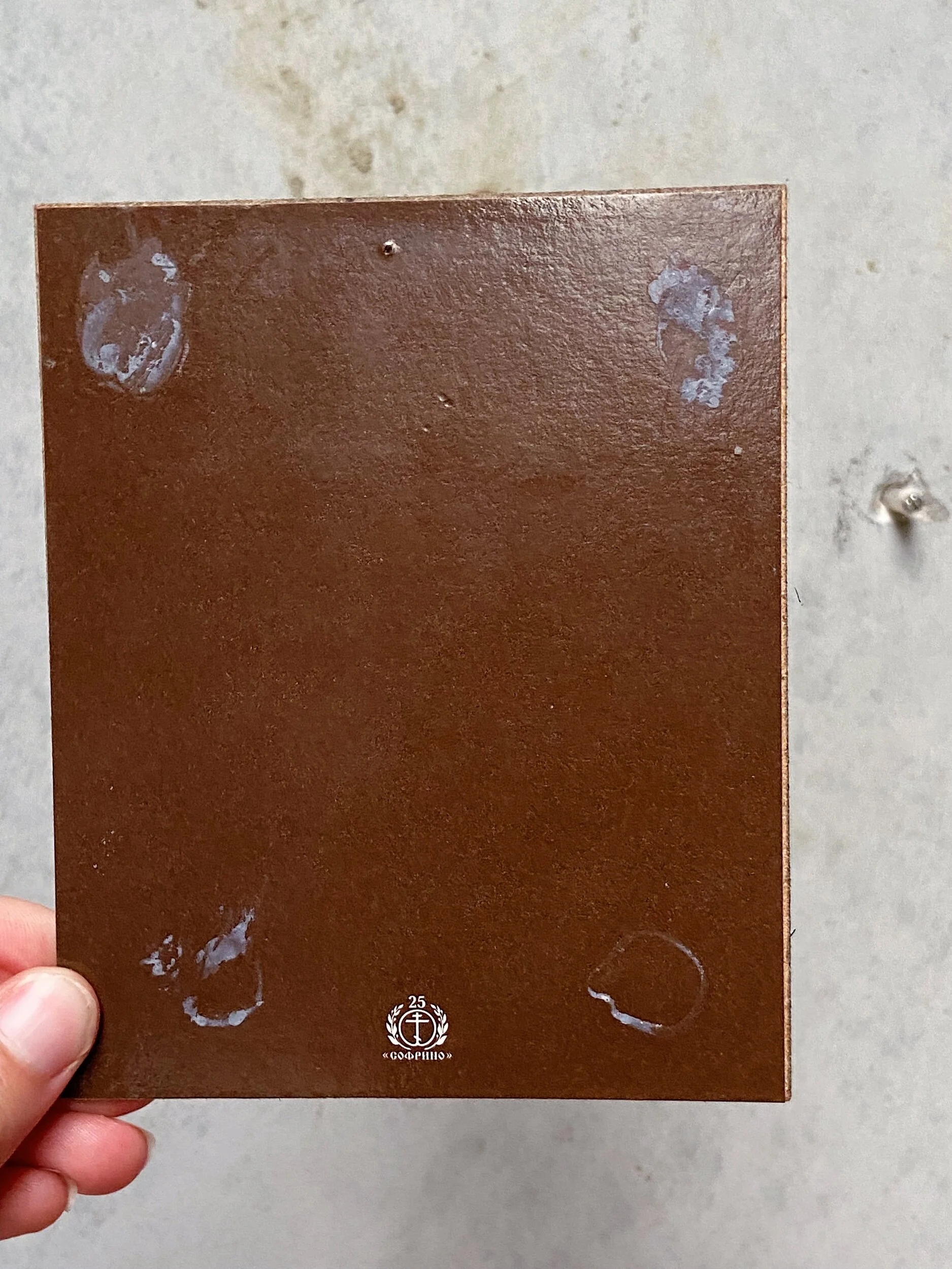 94537048-8AEF-4A1E-8258-AA3E35332670