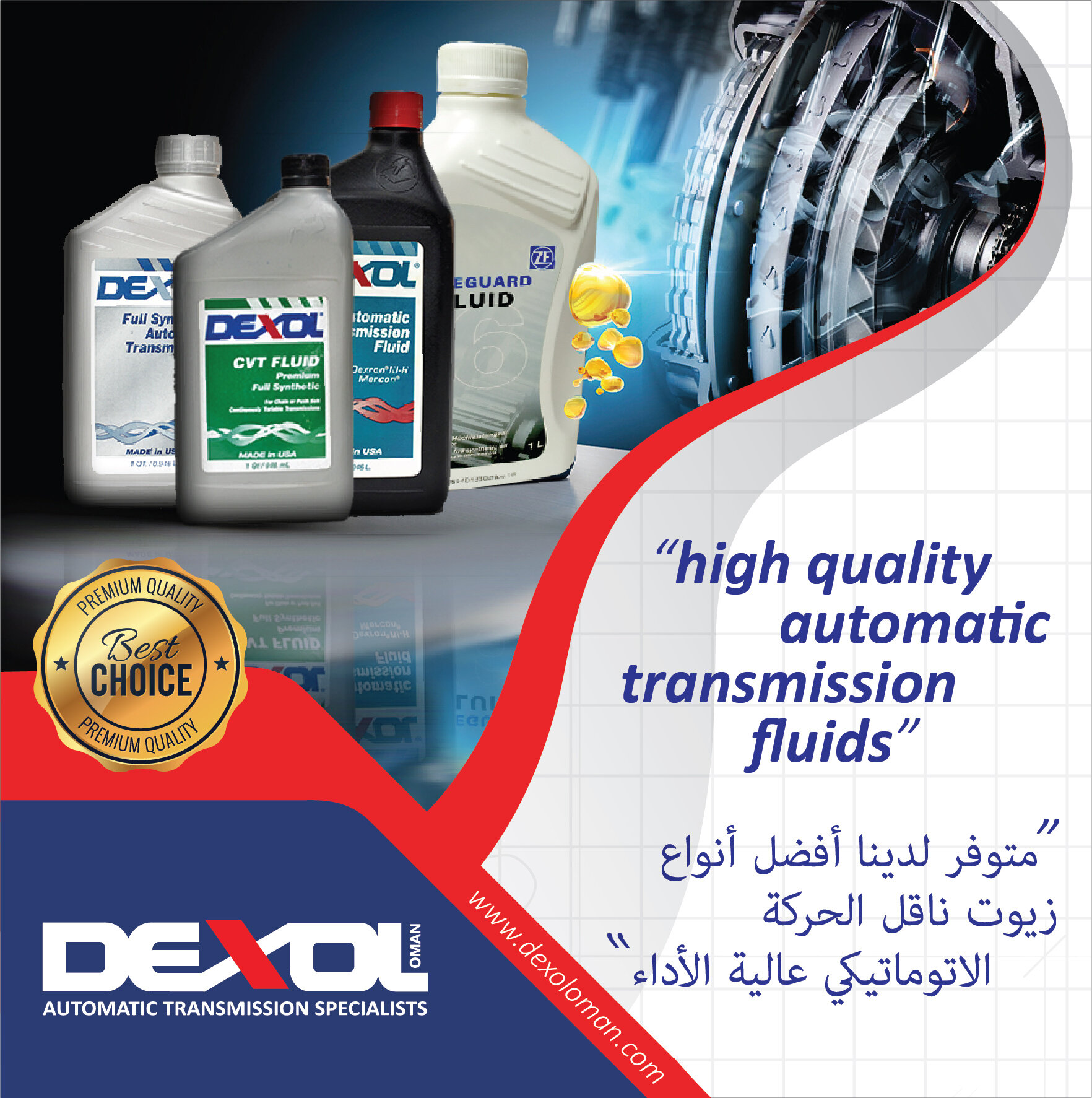 Dexol UAE OMAN - FB Fluids&lubes-02.jpg