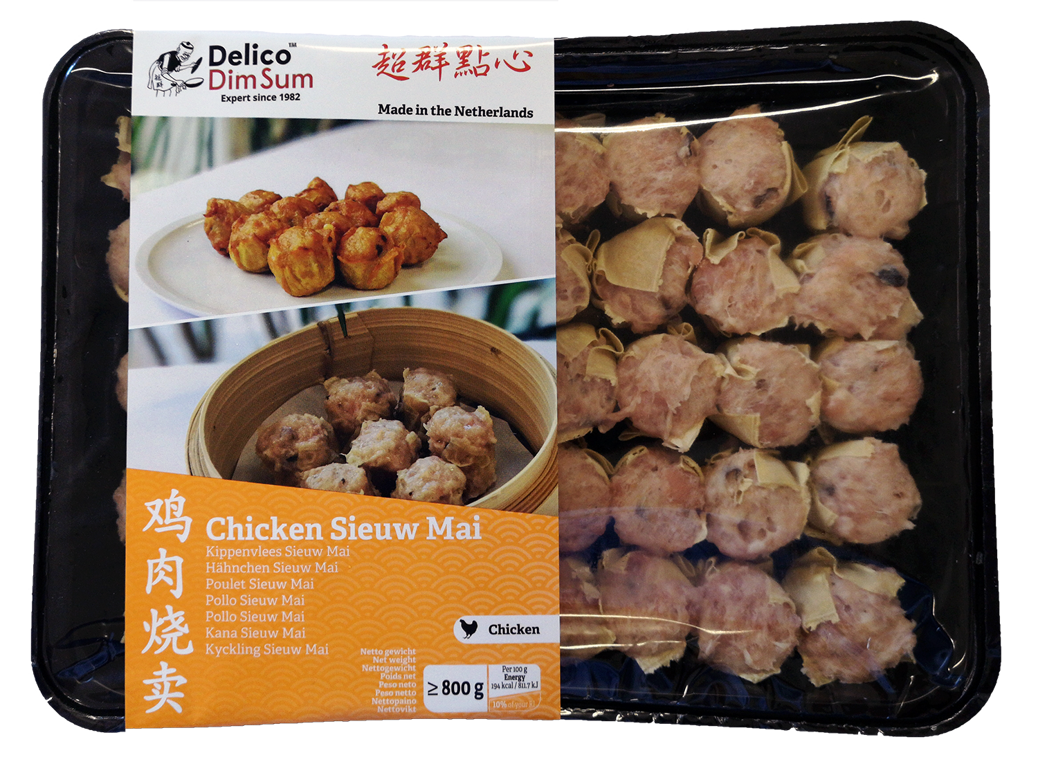 chicken sieuw mai large.png