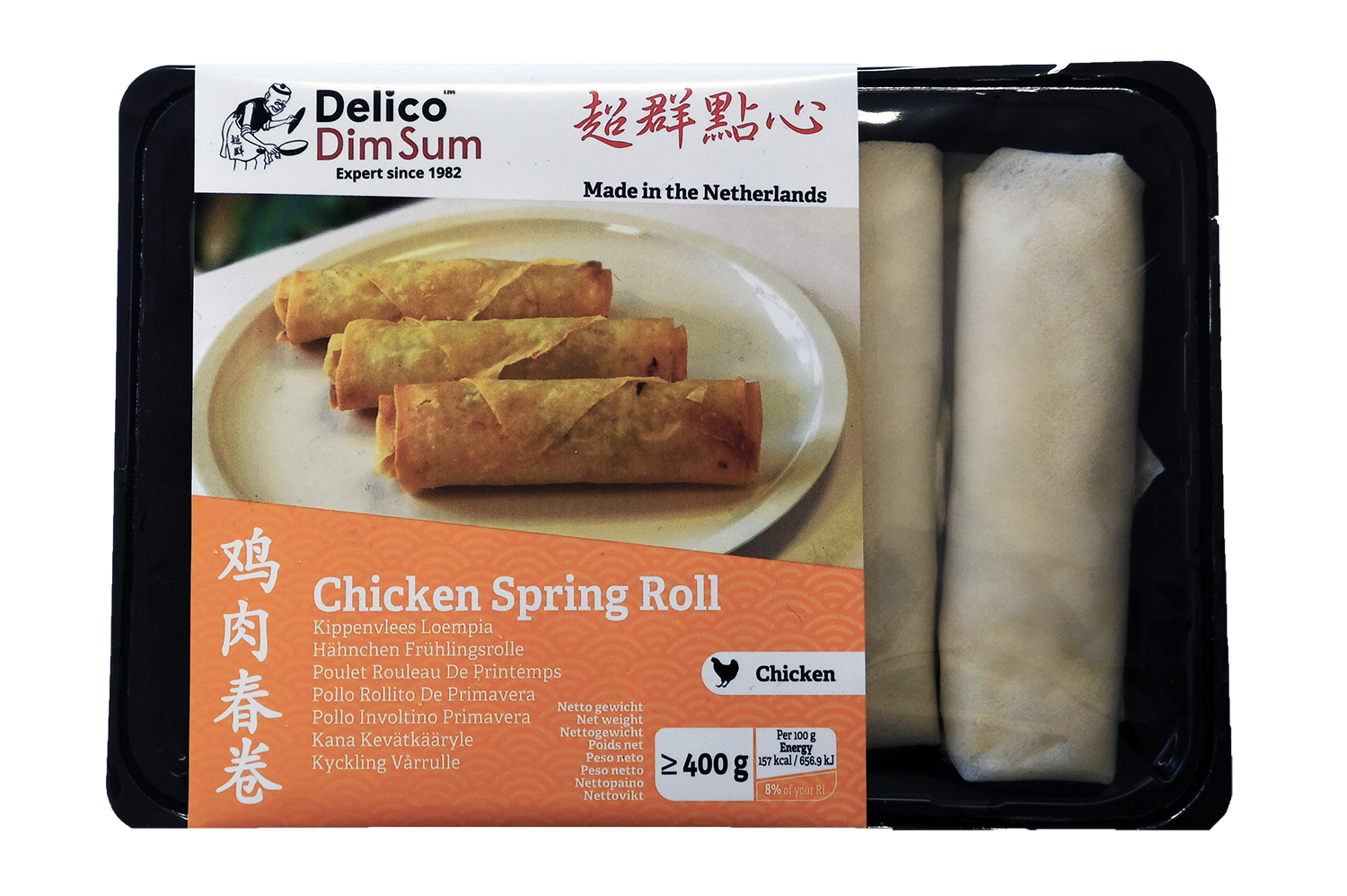 chicken spring roll.png