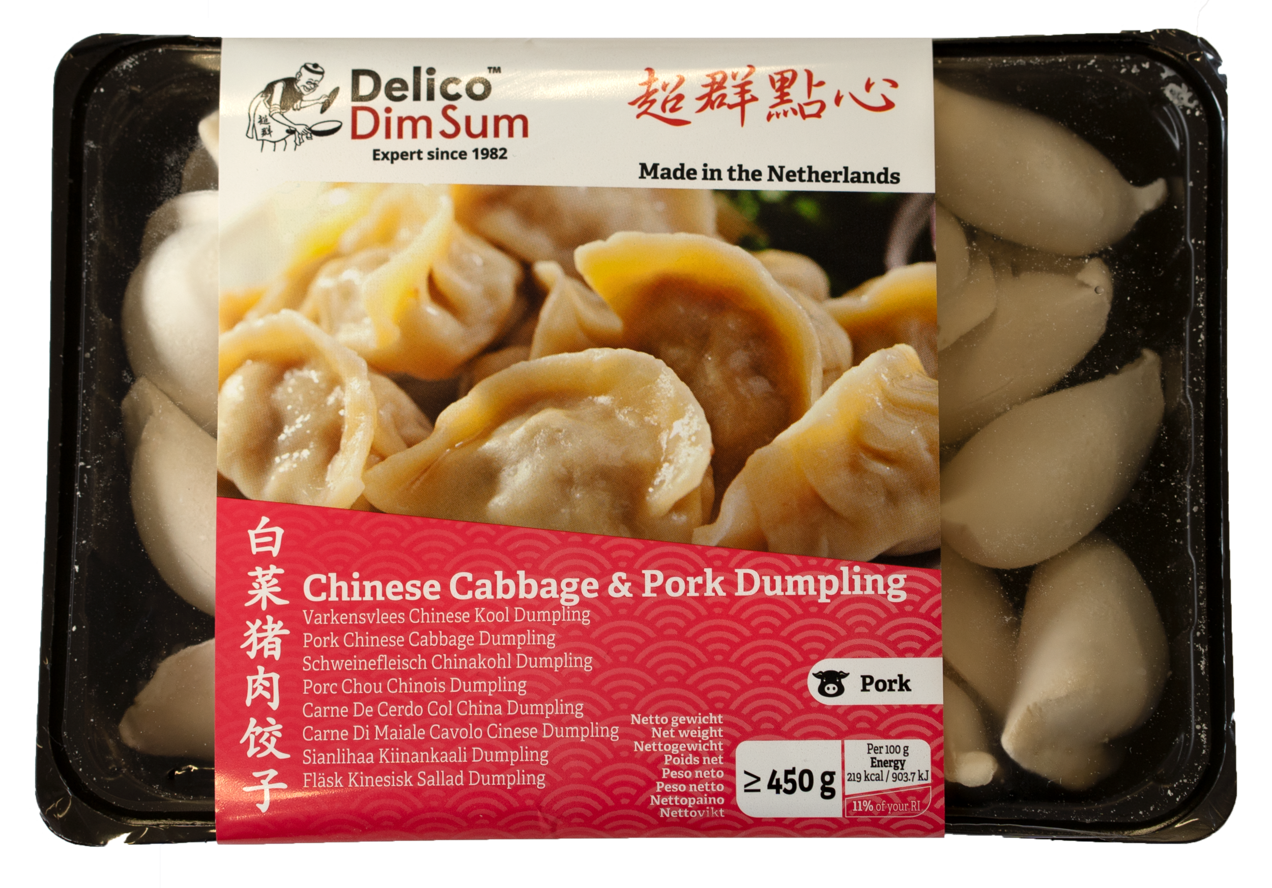 Chinese Cabbae & Pork Dumpling.png