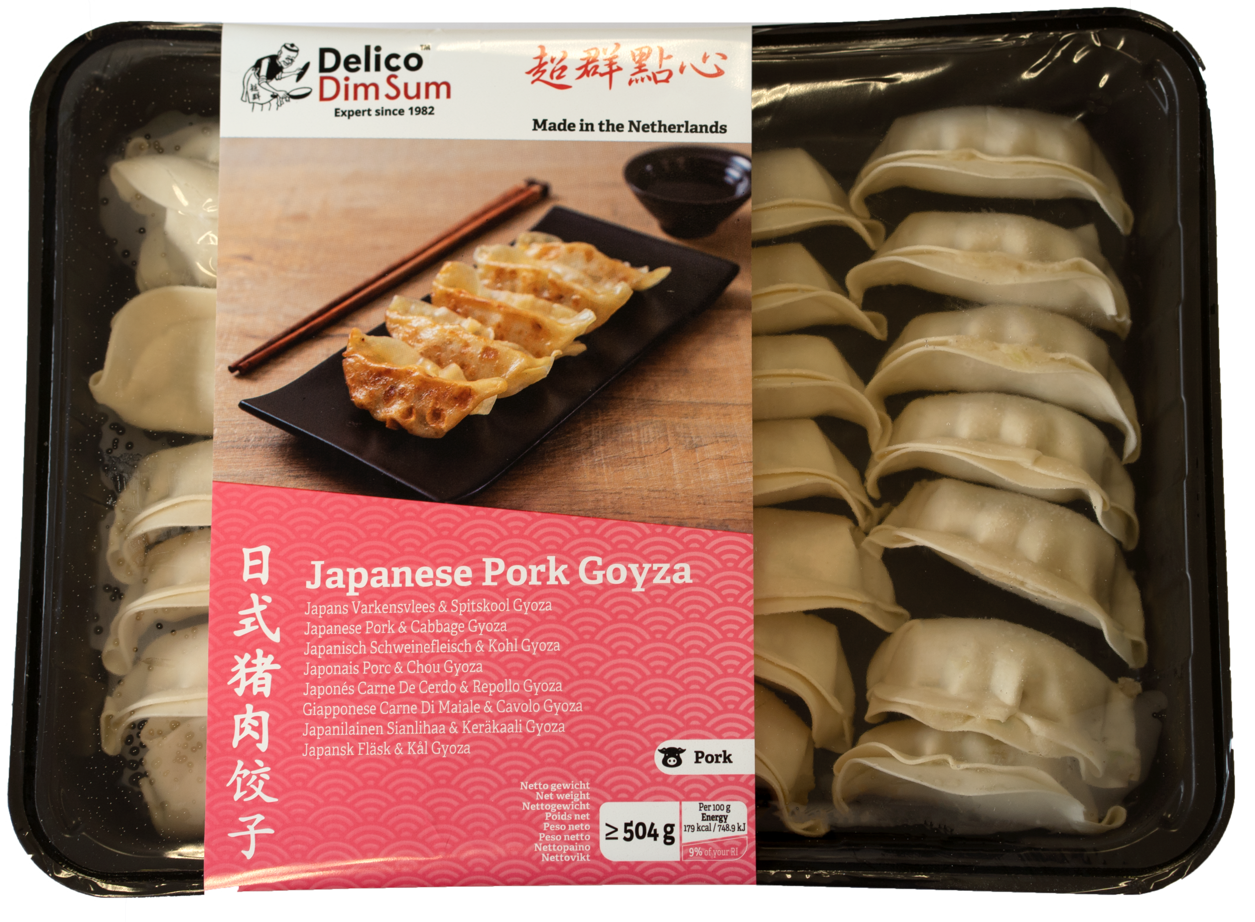 Japanese pork gyoza.png