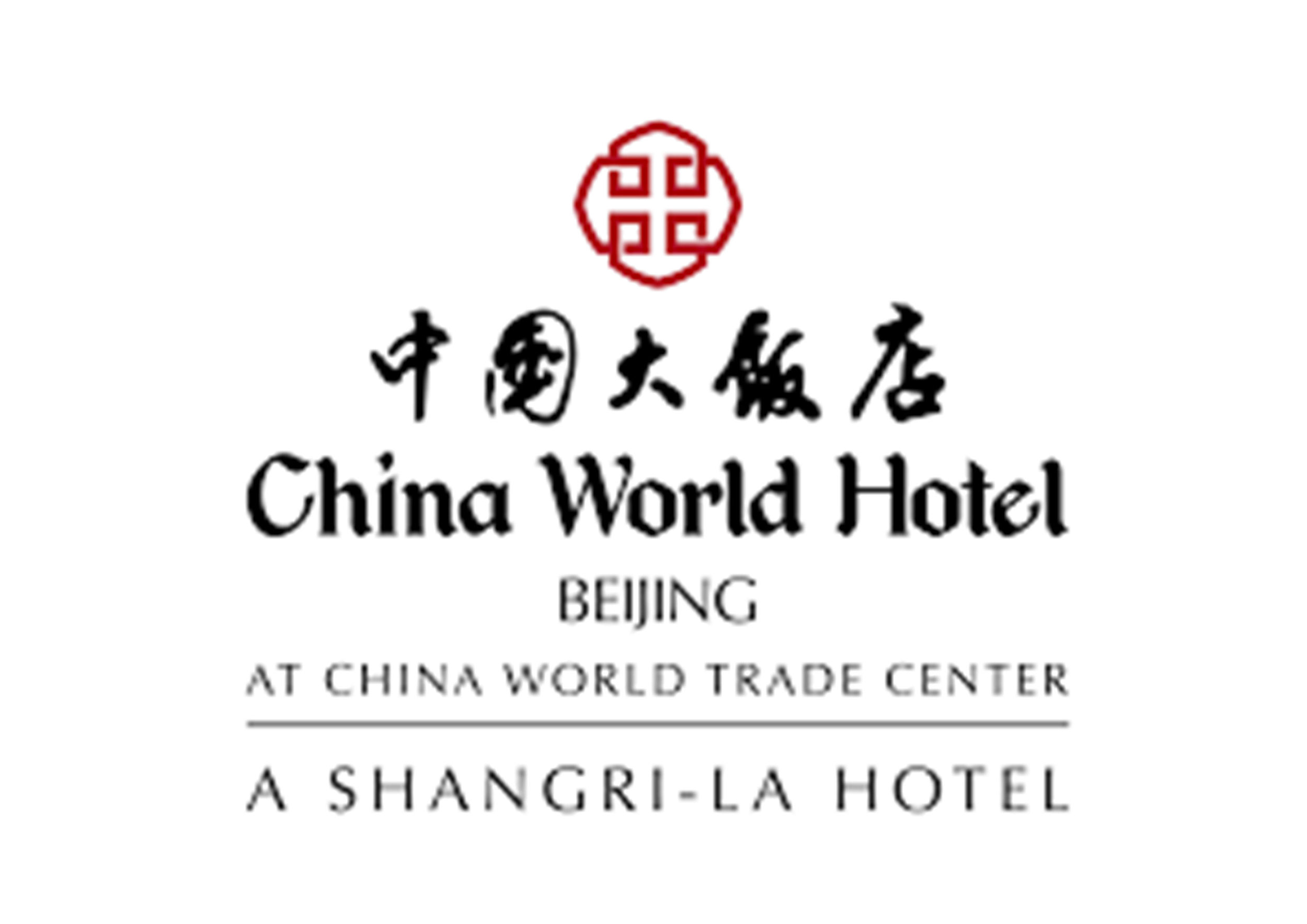  ..  China World Hotel Beijing 
