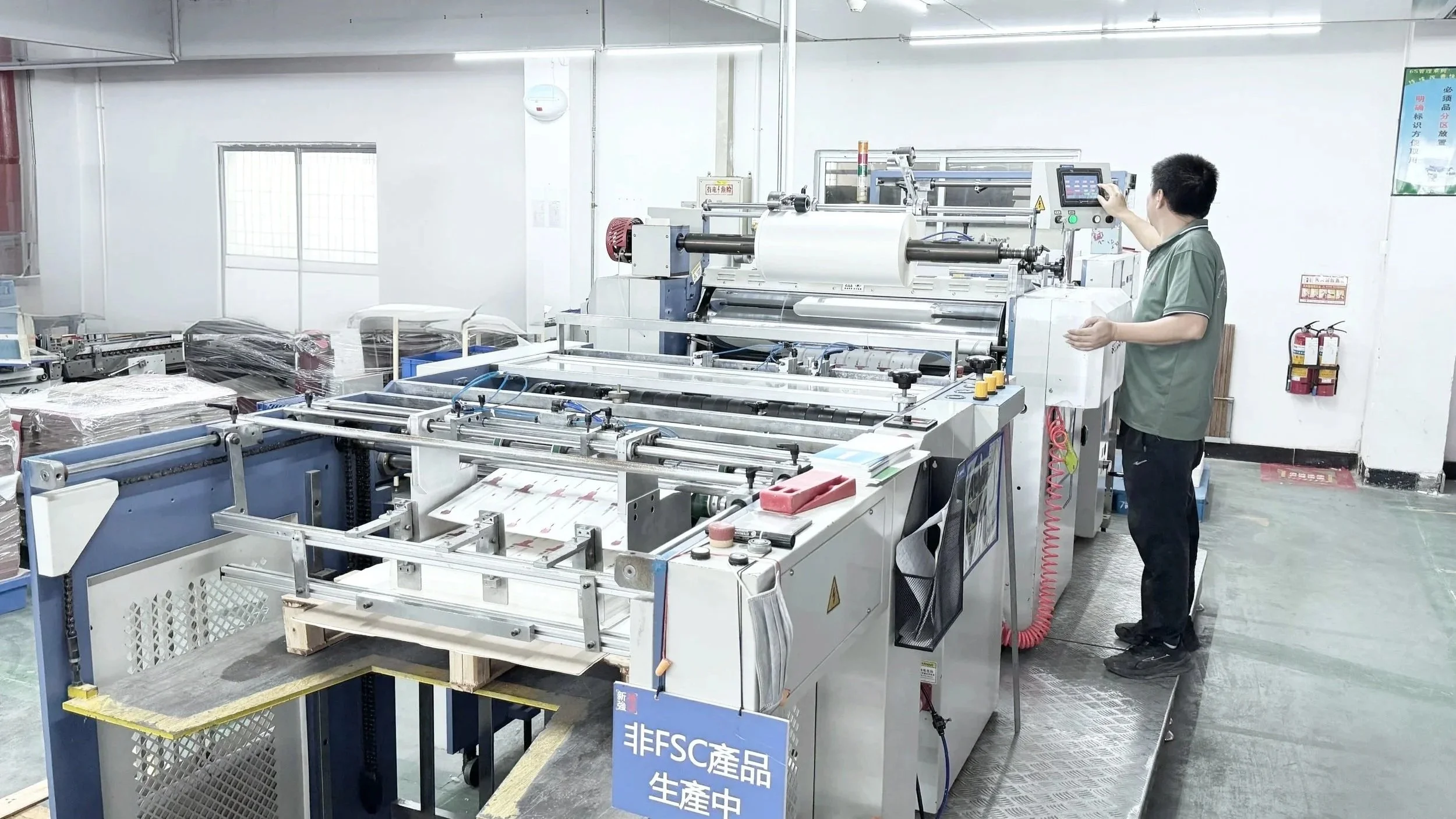 BOPP Film Laminating Machine