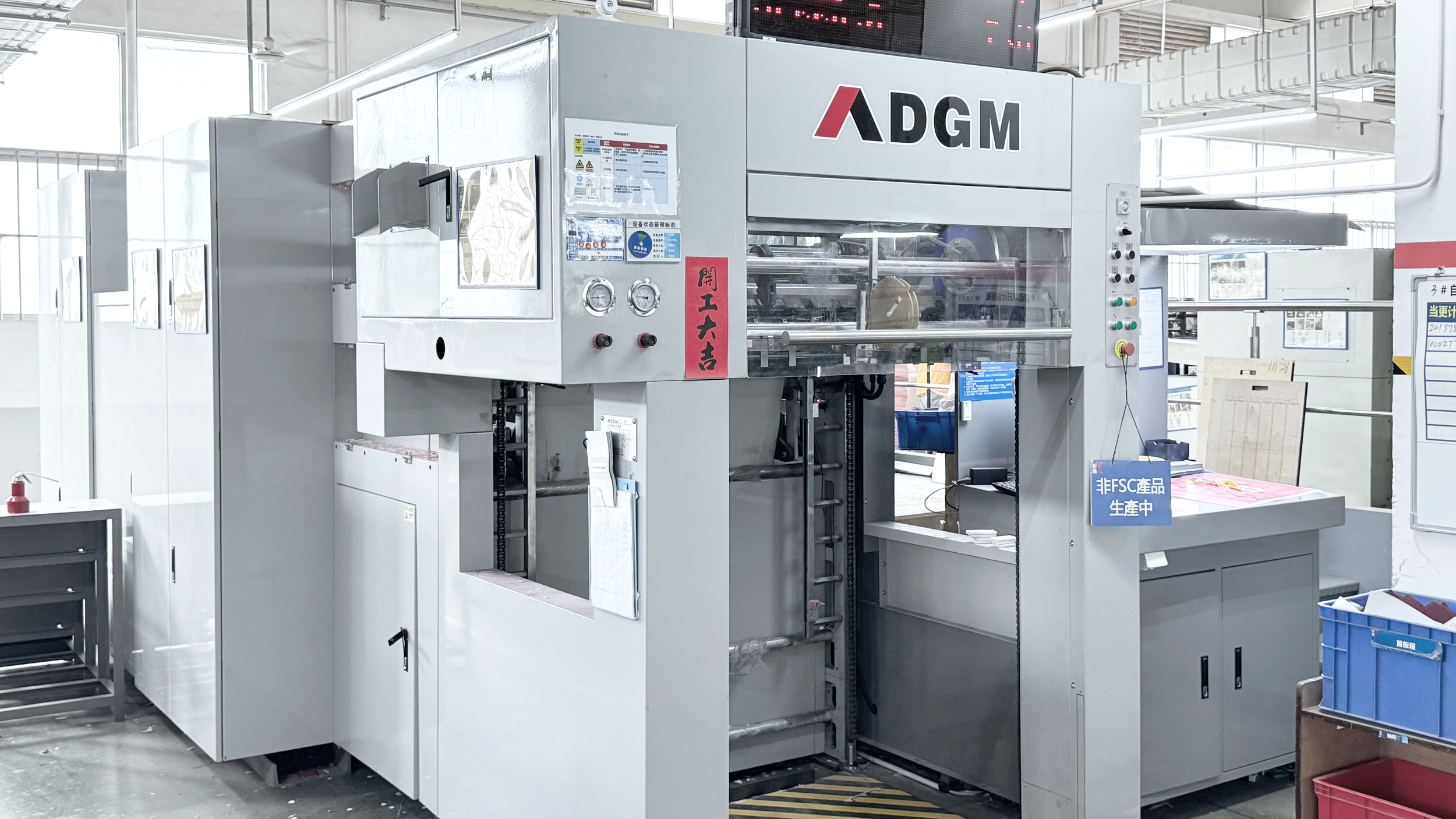 Automatic Die-cutting Machine