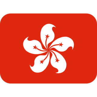 flag-for-hong-kong_1f1ed-1f1f0.png