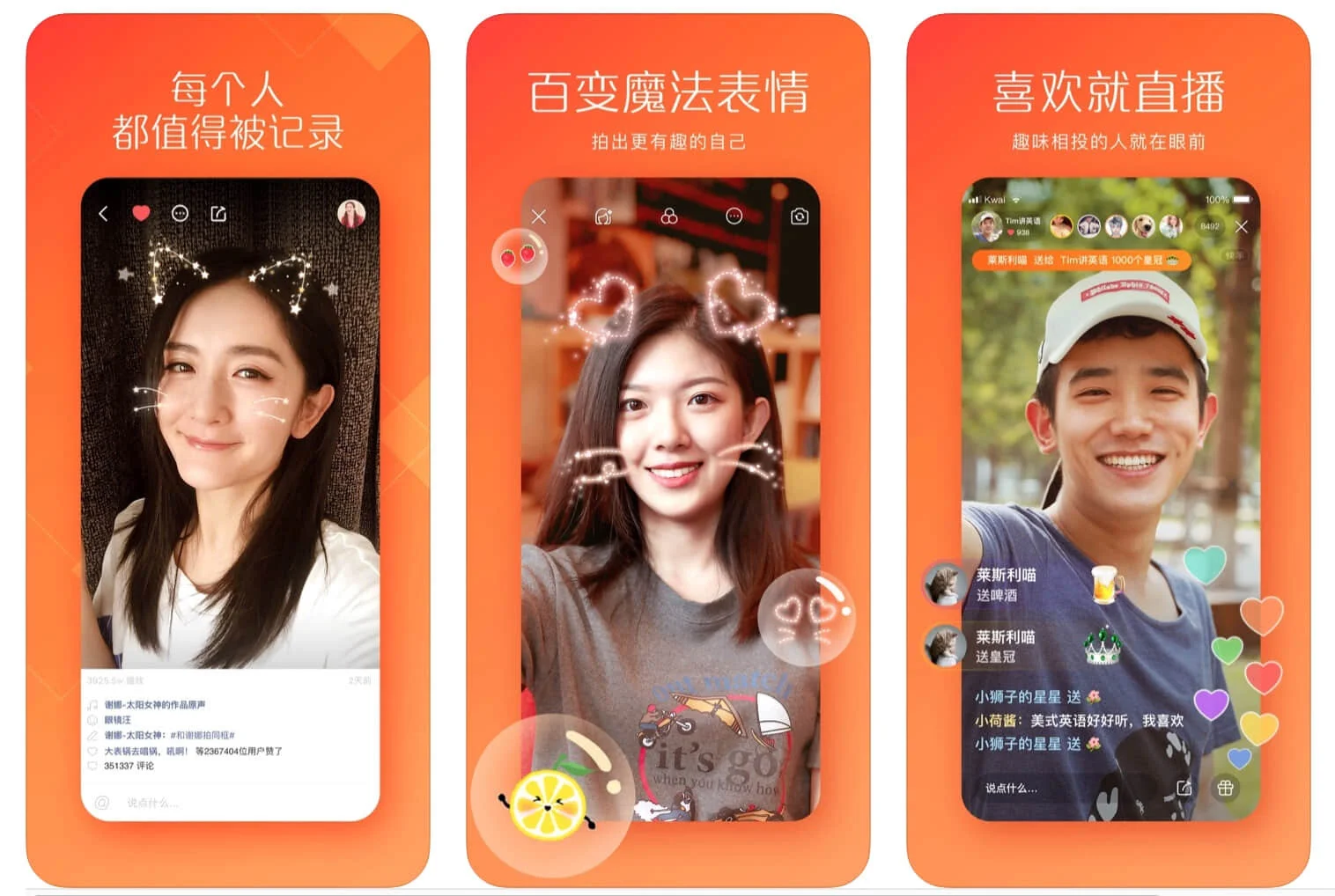 China Short-Video APP: Kuaishou IPO