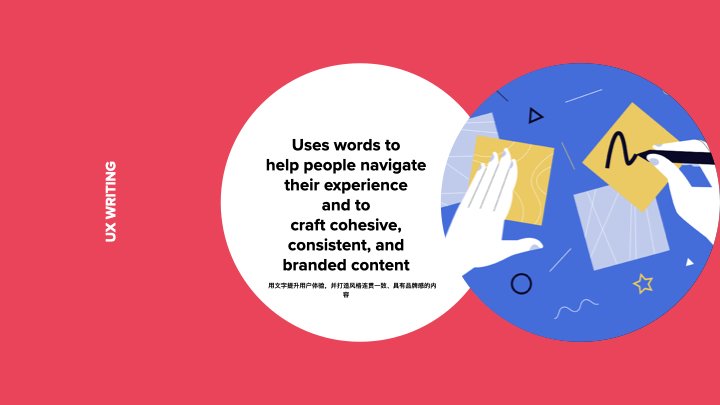 TTMP_ Intro to incorporting UX Writers.007.jpeg