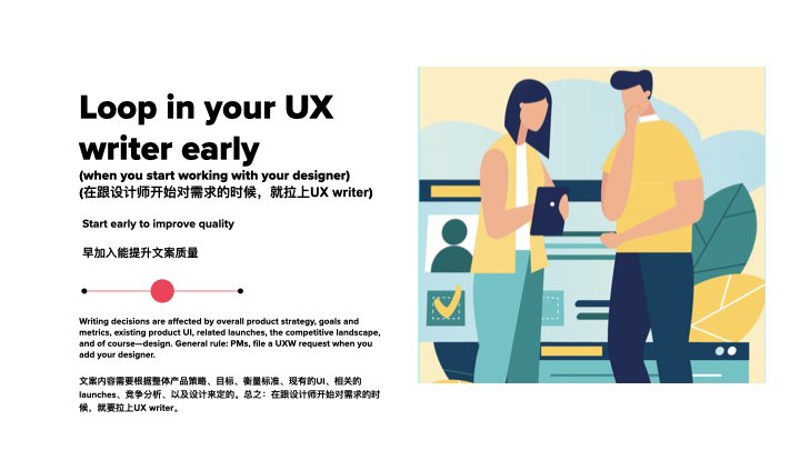 TTMP_ Intro to incorporting UX Writers.019.jpeg