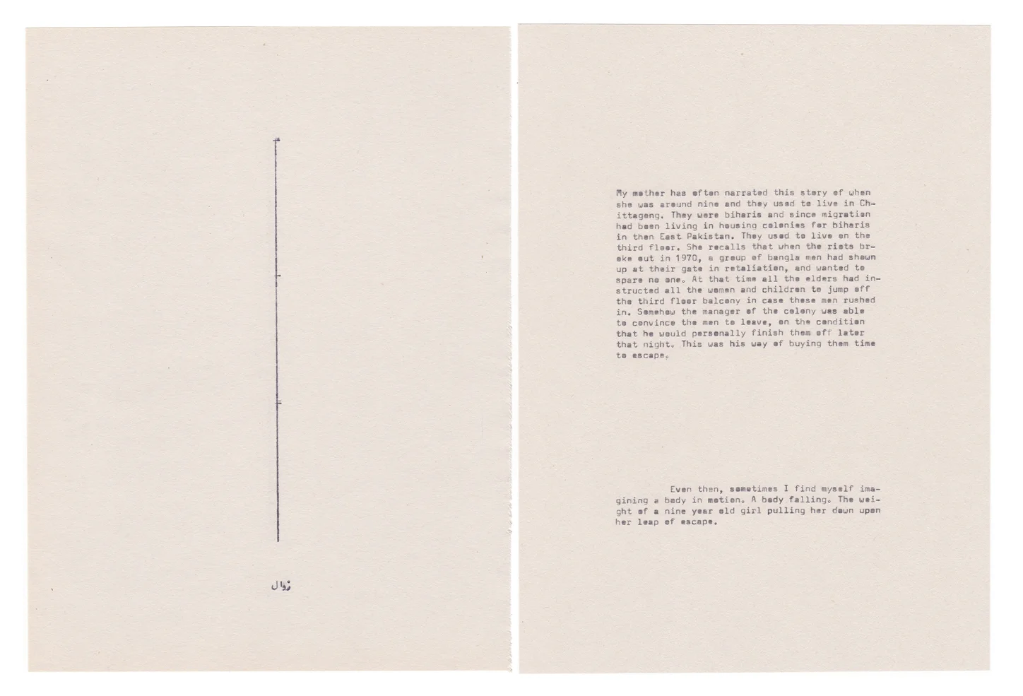 FazalRizvi_Coloured Fields 12 (Typewriter Series)_2018_Ink on Newsprint_10X15in.jpg