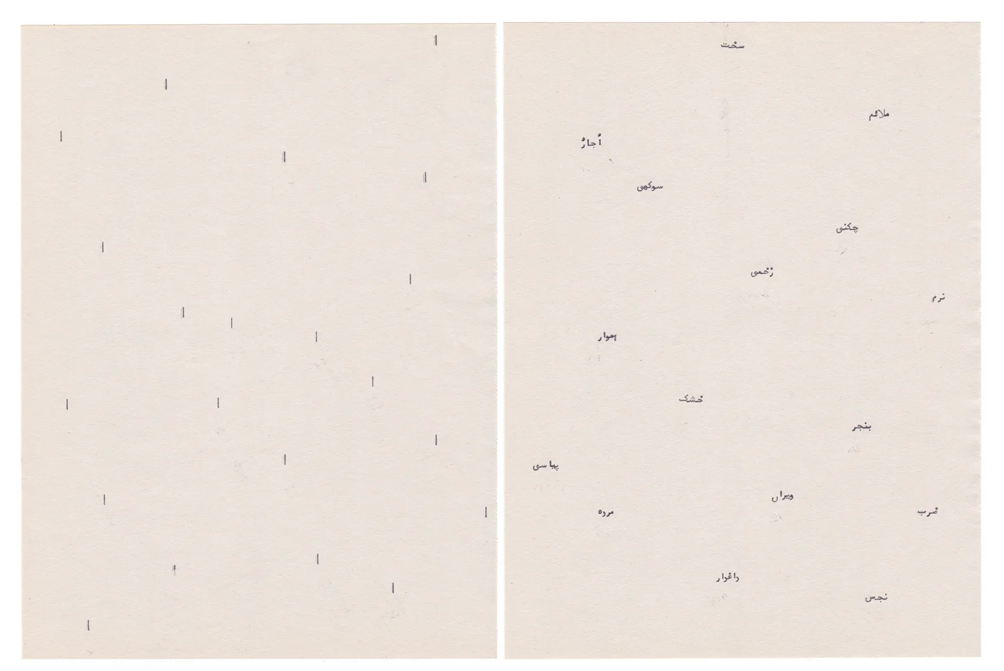 FazalRizvi_Coloured Fields 13 (Typewriter Series)_2018_Ink on Newsprint_10X15in.jpg