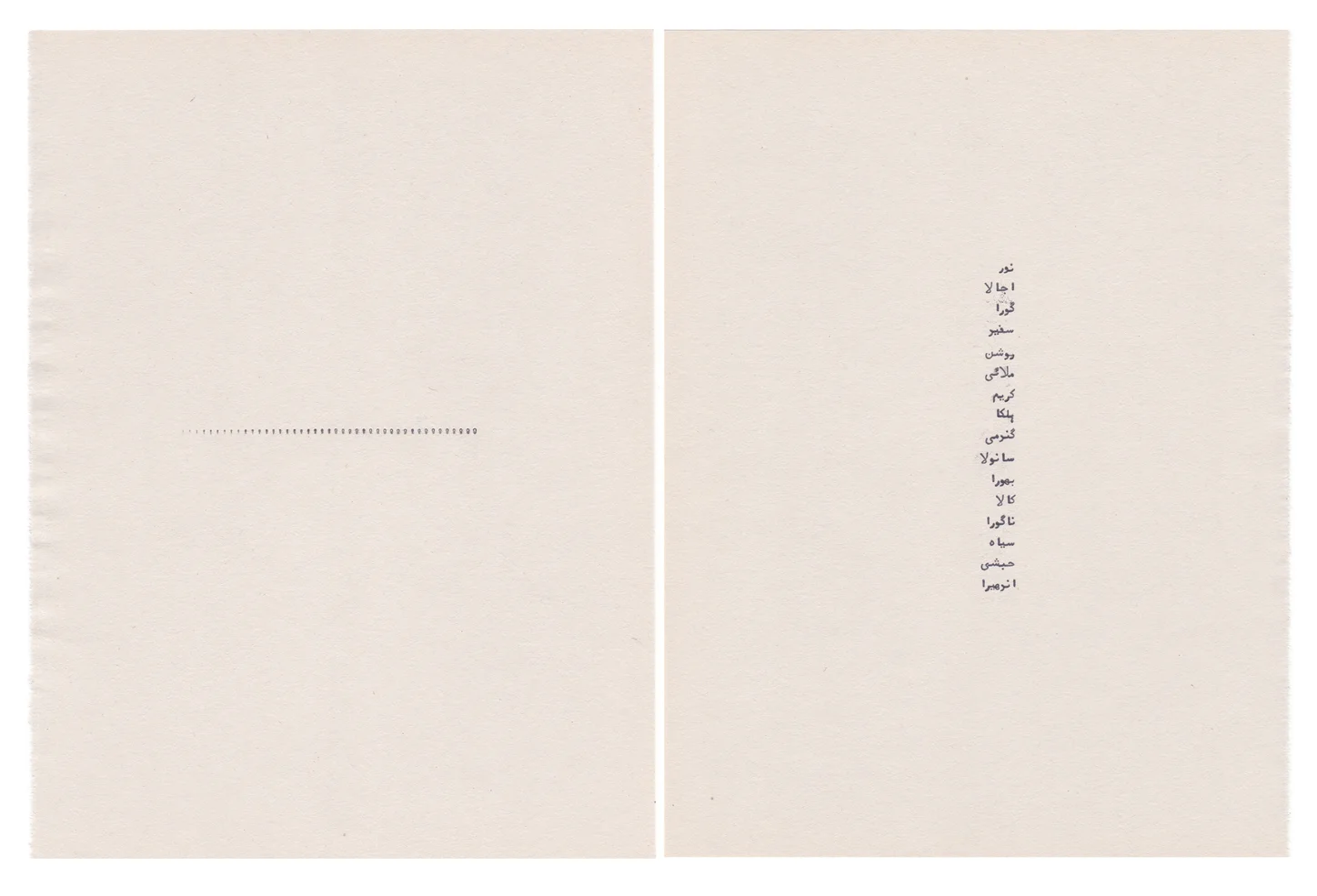 FazalRizvi_Coloured Fields 14 (Typewriter Series)_2018_Ink on Newsprint_10X15in.jpg