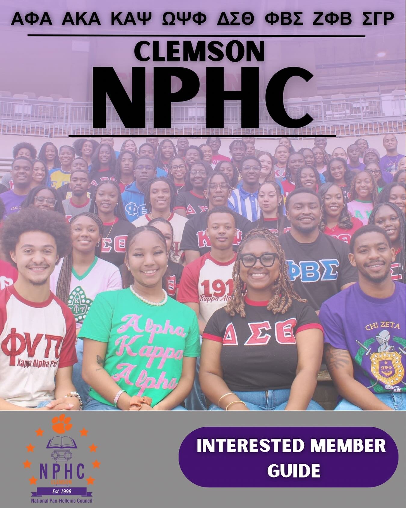 Interested in an NPHC organization? Have questions about being an interest?
Follow the link in our bio to get a better understanding and have all your questions answered!🧡