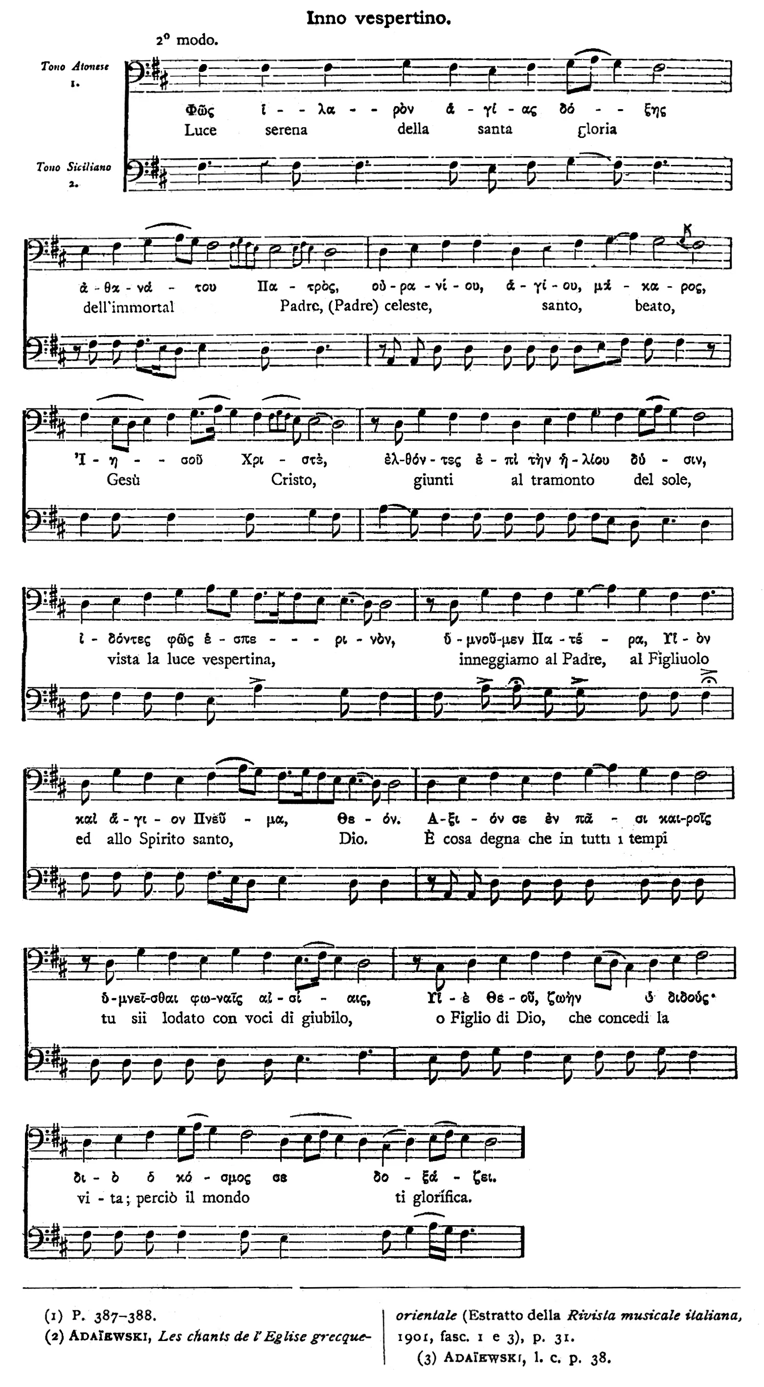 Fig. 3. Rassegna Gregoriana, vol. 4 (Rome, 1905), pp. 400-401.
