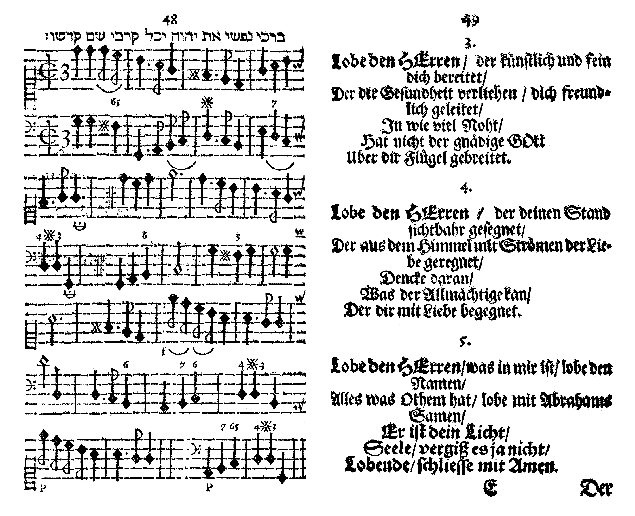 Fig. 1. A und Ω. Joachimi Neandri Glaub- und Liebesübung (1680).