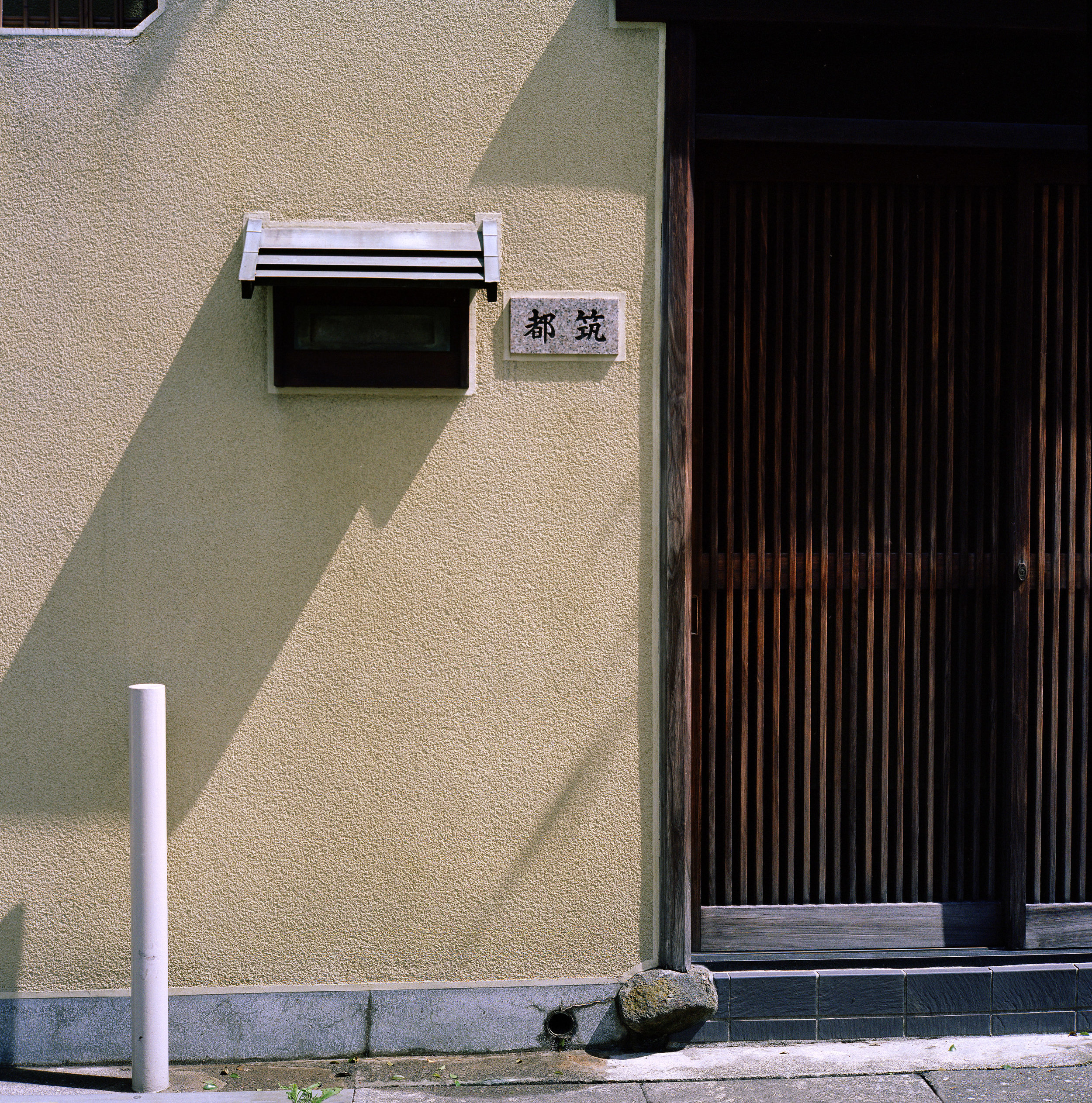 Wall&WhitePostMASTERCrop.jpg