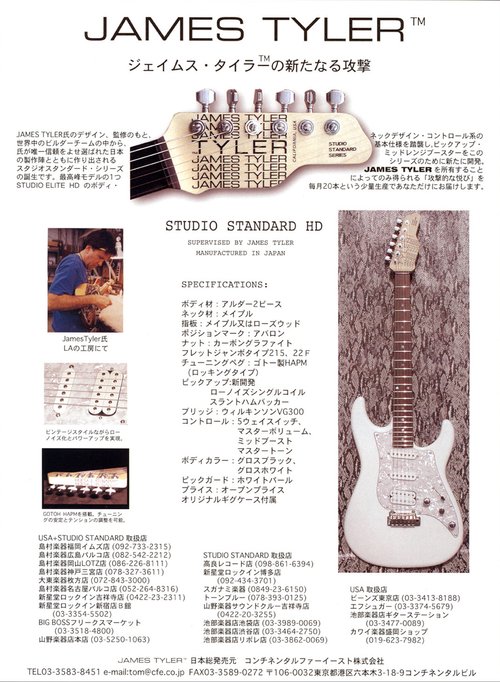 Reviews James Tyler Guitars