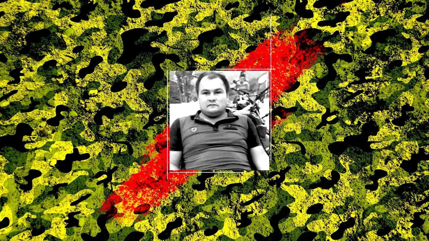 Cuando el Ejército no te cuida