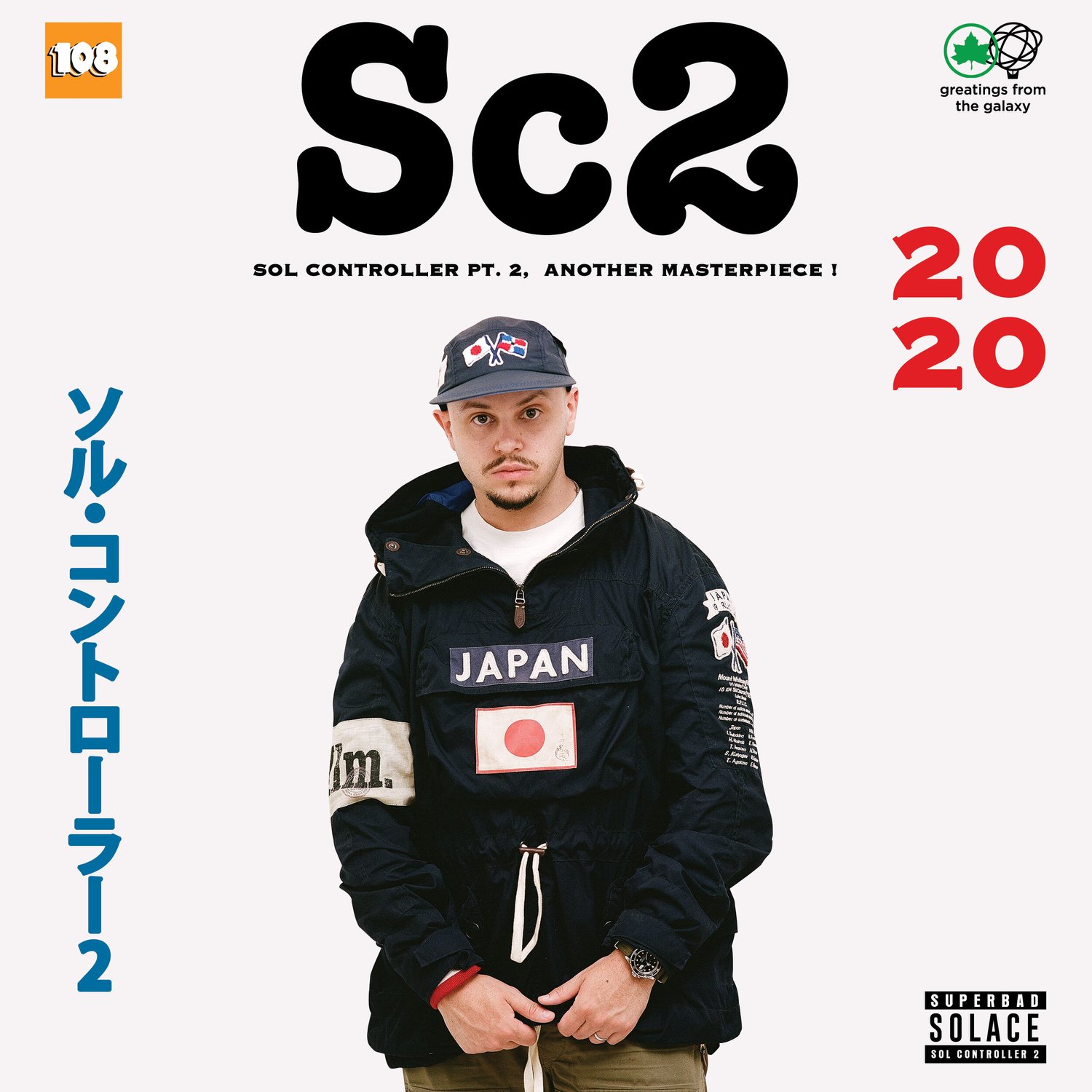 SHOP — Superbad Solace