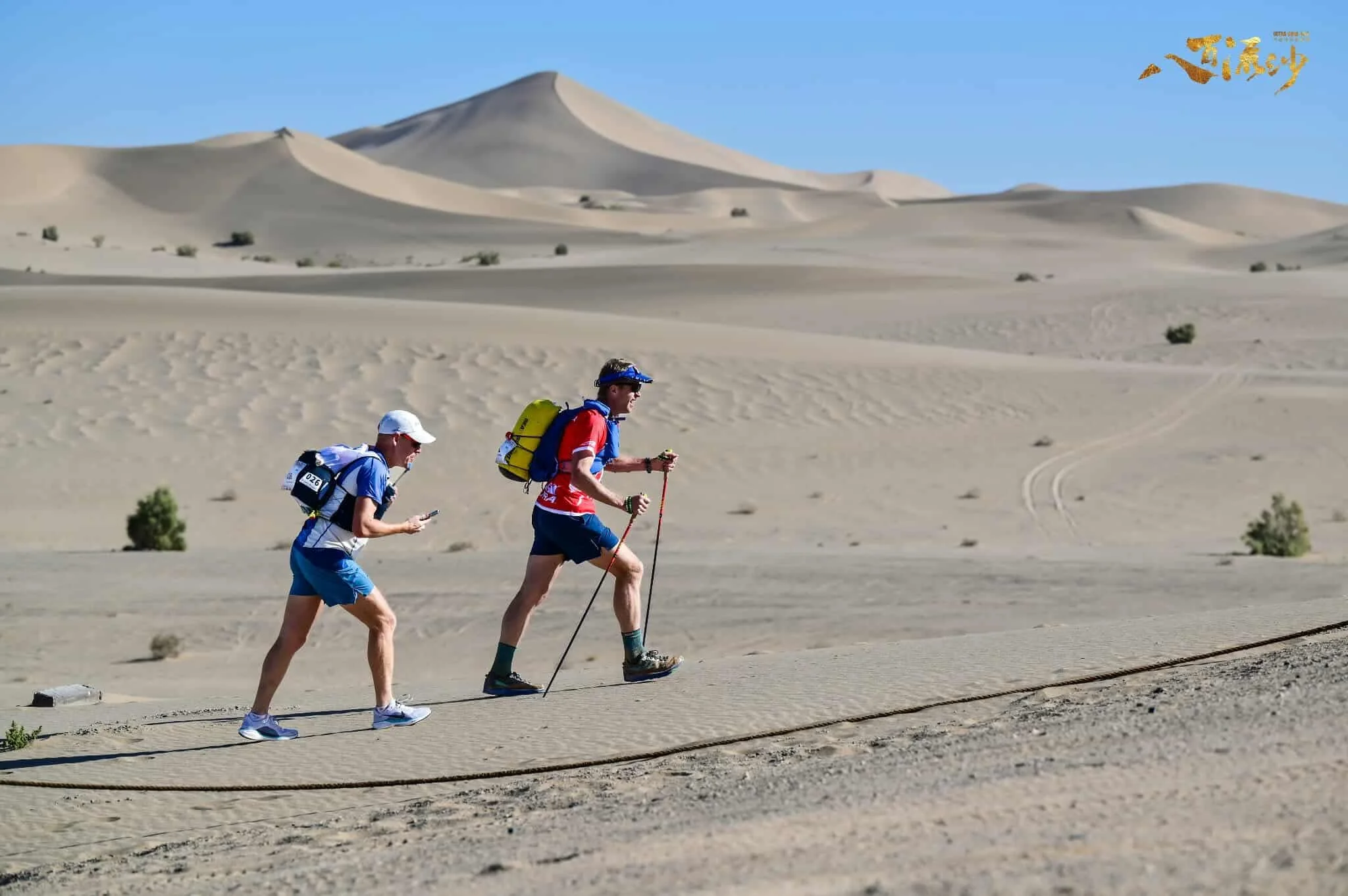 Bryon Powell- Transcendent Trails- The Ultra Gobi 400. Dirt Church Radio 325