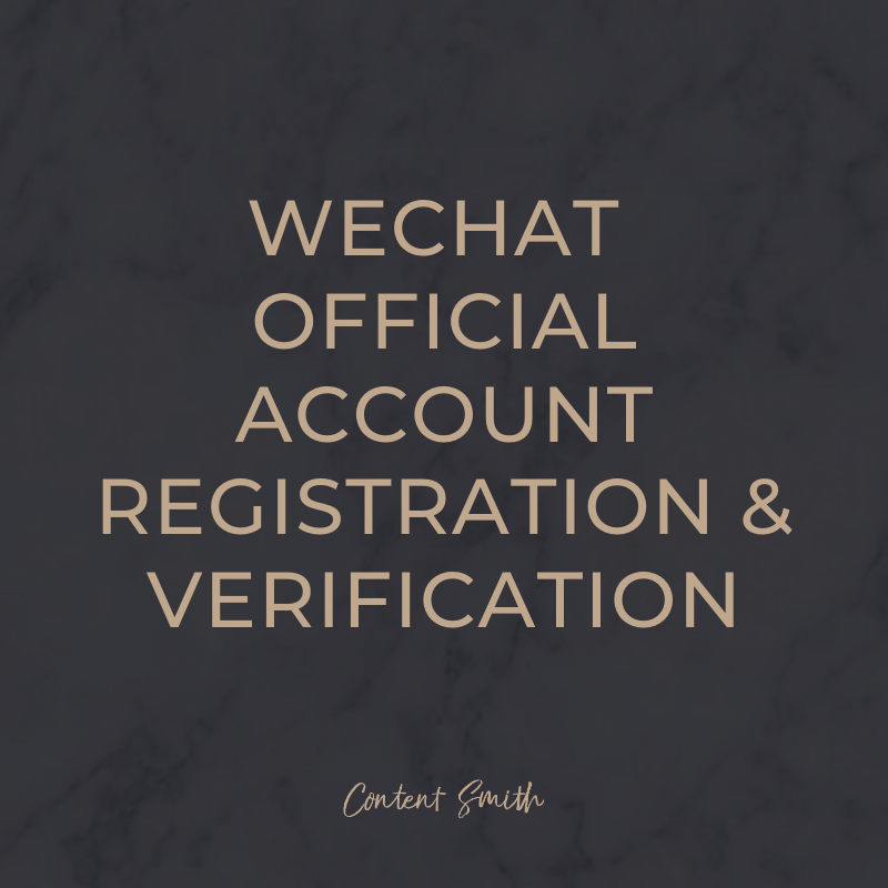 Shop - WECHAT.png