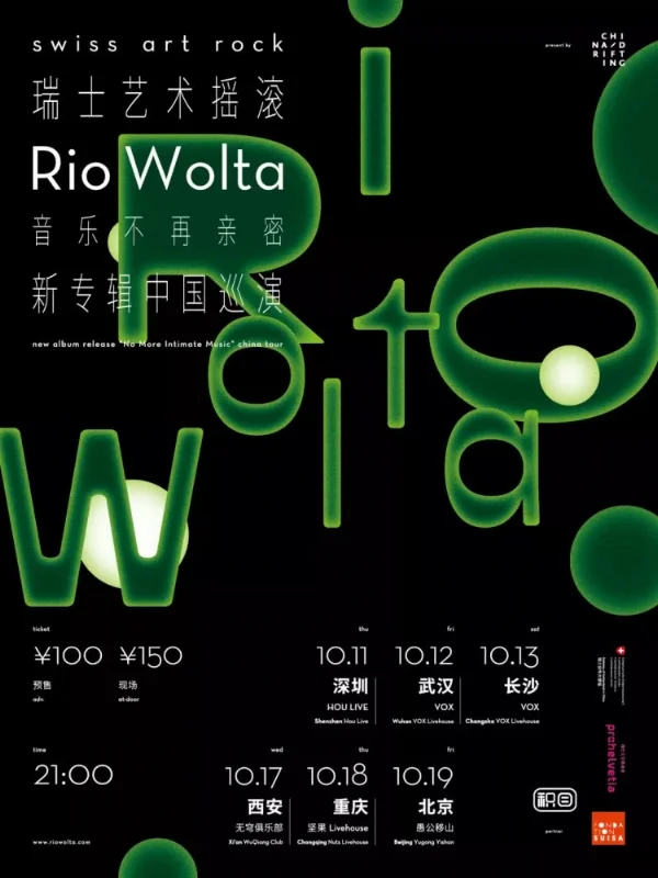 rio_wolta_china_tour_2018.jpeg