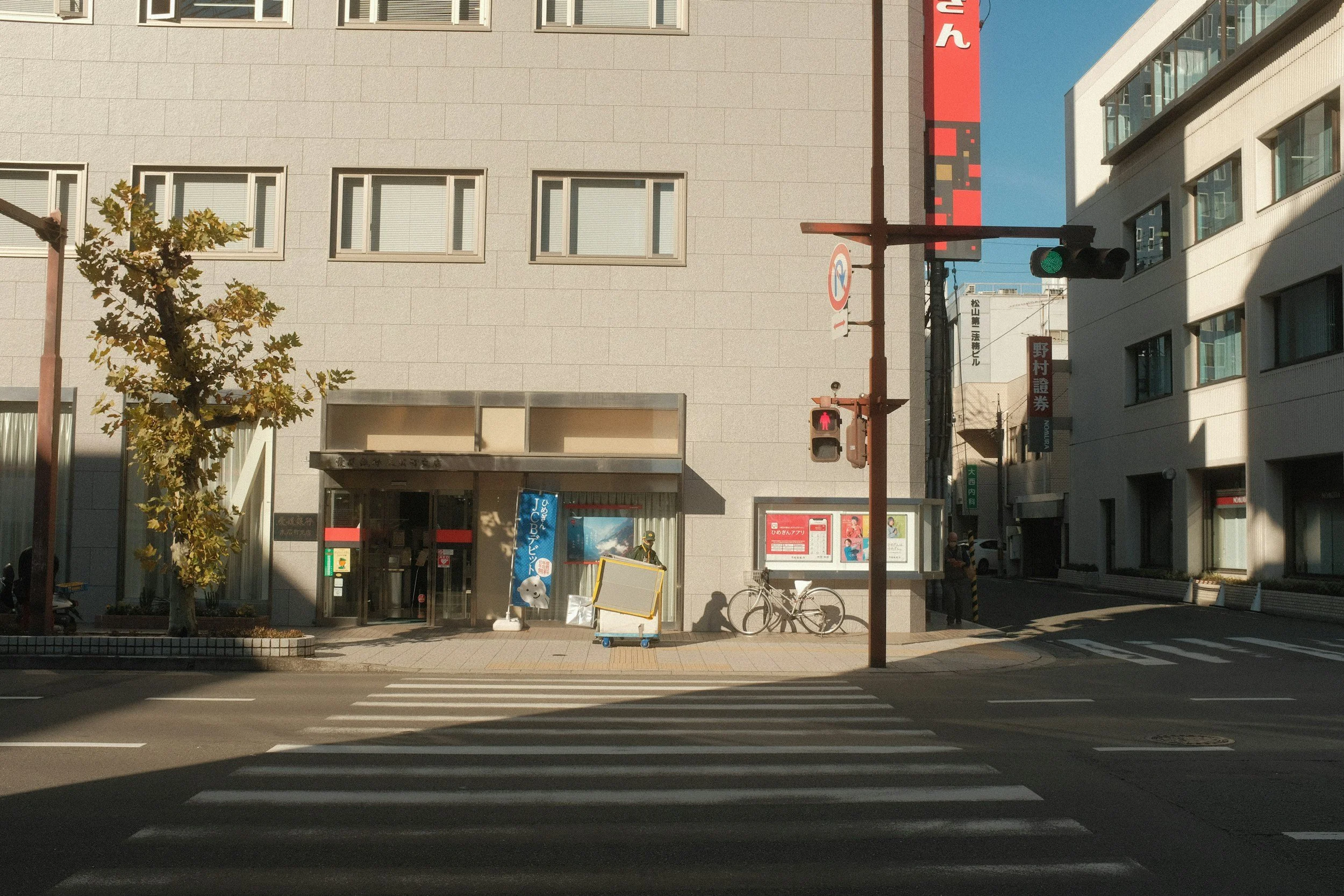 Behavioral Health Urgent Care Center