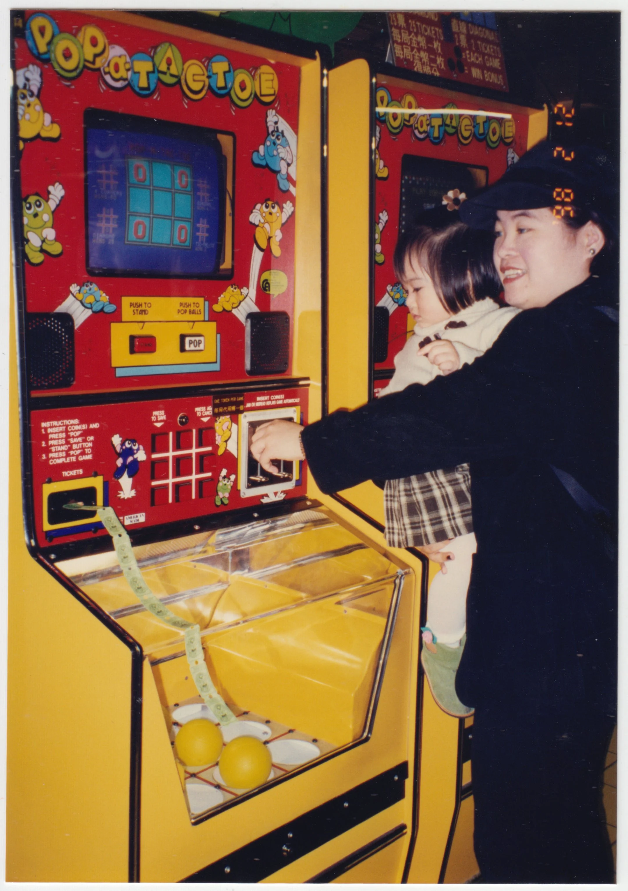 Mum & Charlotte at the arcade, taken on 12 February 1998