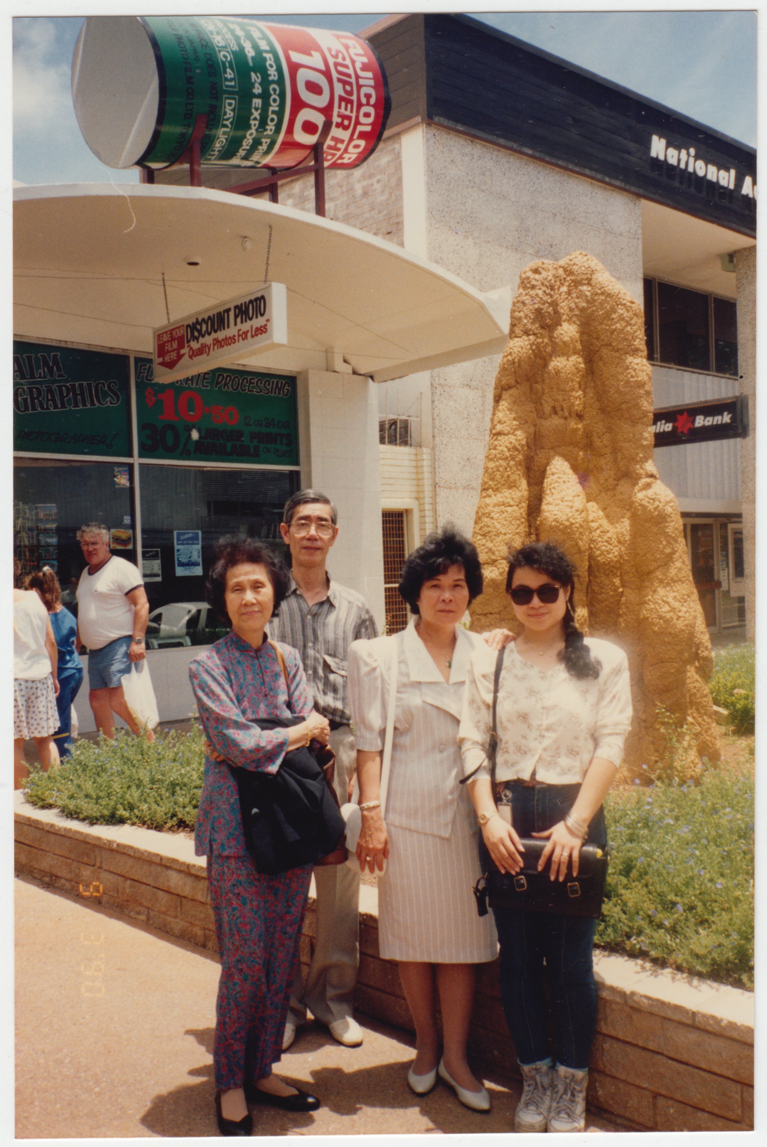 姨太婆, Grandpa, Grandma & Mum posing next to a termite hill in Australia. Taken on 9 March 1990.