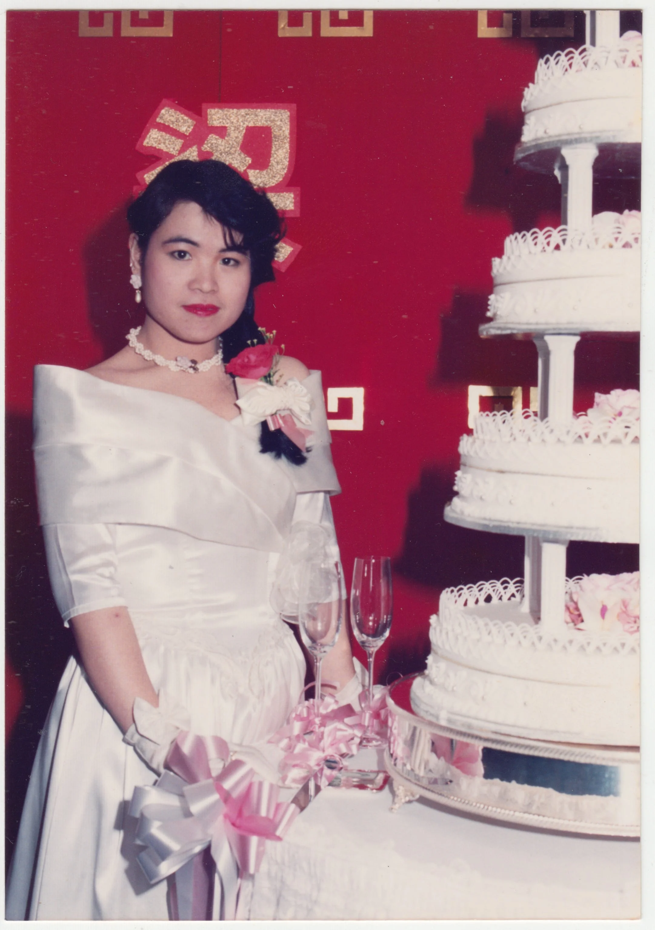Mum at the wedding of a Park Lane colleague as a bridesmaid, c. 1990s.