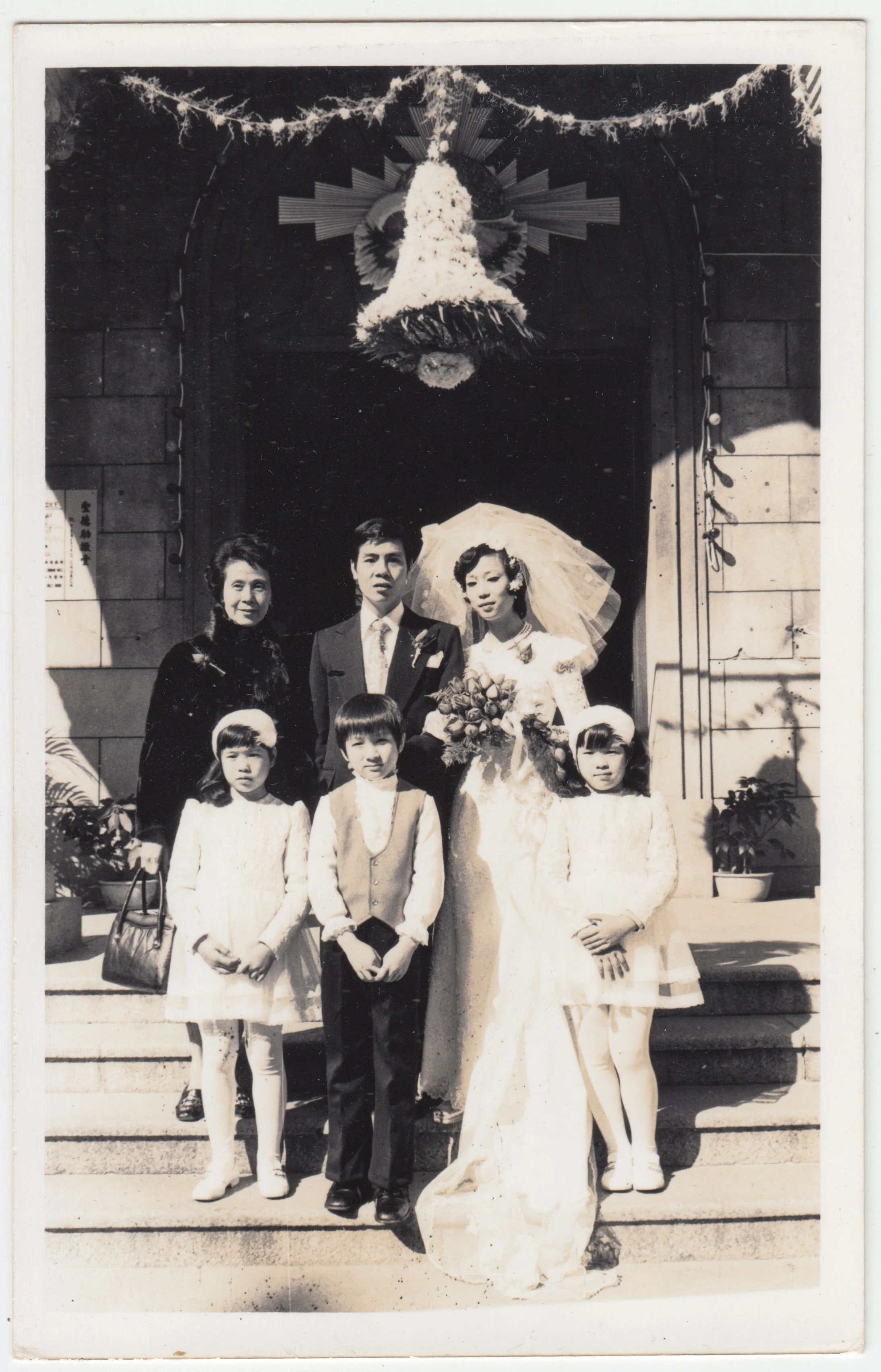 五叔公’s Wedding, c. 1970s.	
In the photo are: 姨太婆, 五叔公, 五叔婆, EE, Random Kid, Mum