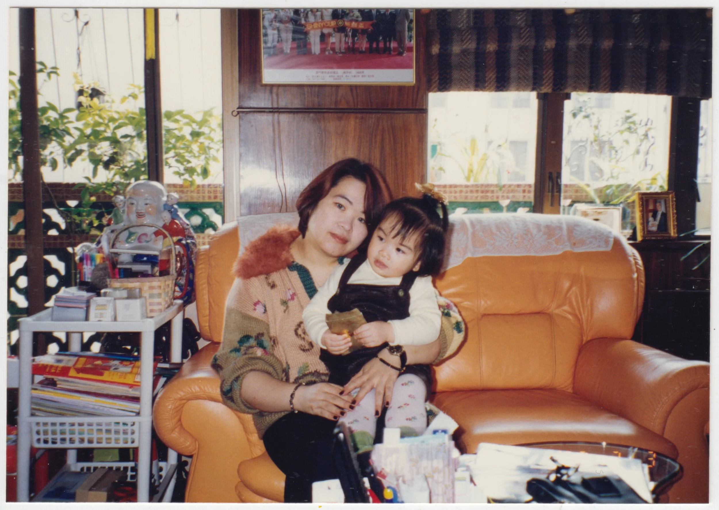 Taken at home on 18/F, c. February 1998.