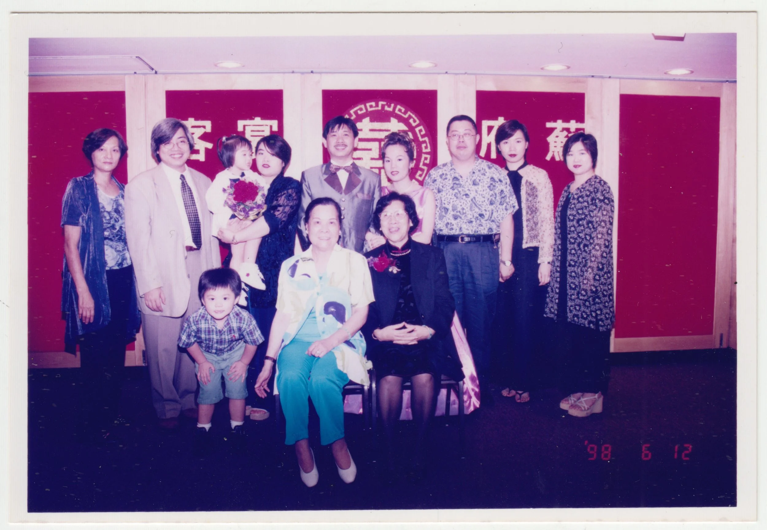 no. 00128 / 二表舅父’s Wedding Banquet, taken on 12 June 1998. 
Grandma and Mi Por are sitting at the front.
Left to right: 
牛表叔婆, Uncle William, Leon Wan (Wan Tin Long), Charlotte, Mum, 二表舅父, 二表舅母,  Uncle Edward, 舅母 (Ting Ting Evan Chan), EE