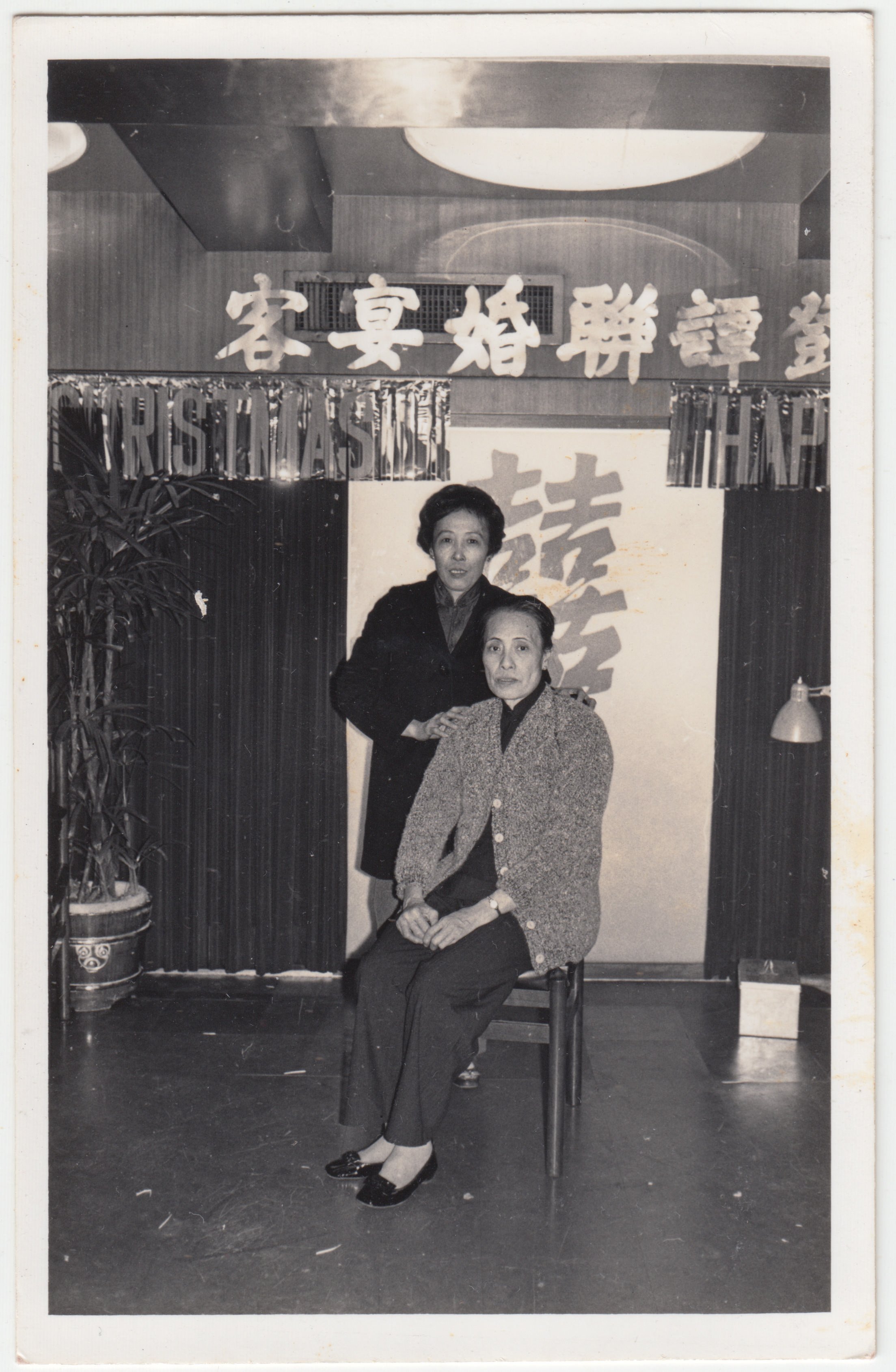 表姑媽 & 7 姨太婆 at 五叔公’s Wedding, c. 1970s.