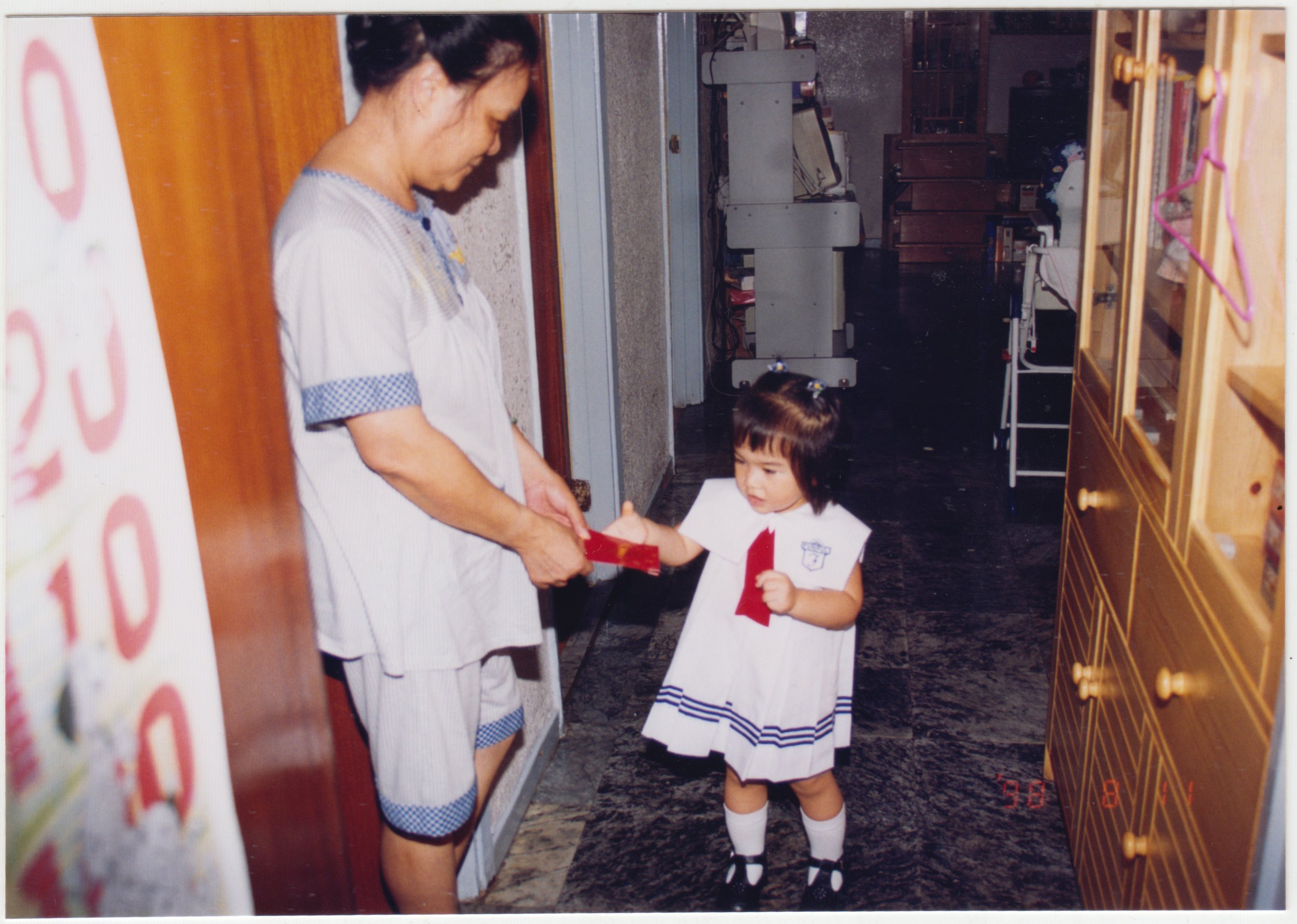 Grandma giving me 開學利是 on the first day of Kindergarten, taken at home on 19/F, on 11 August 1998.